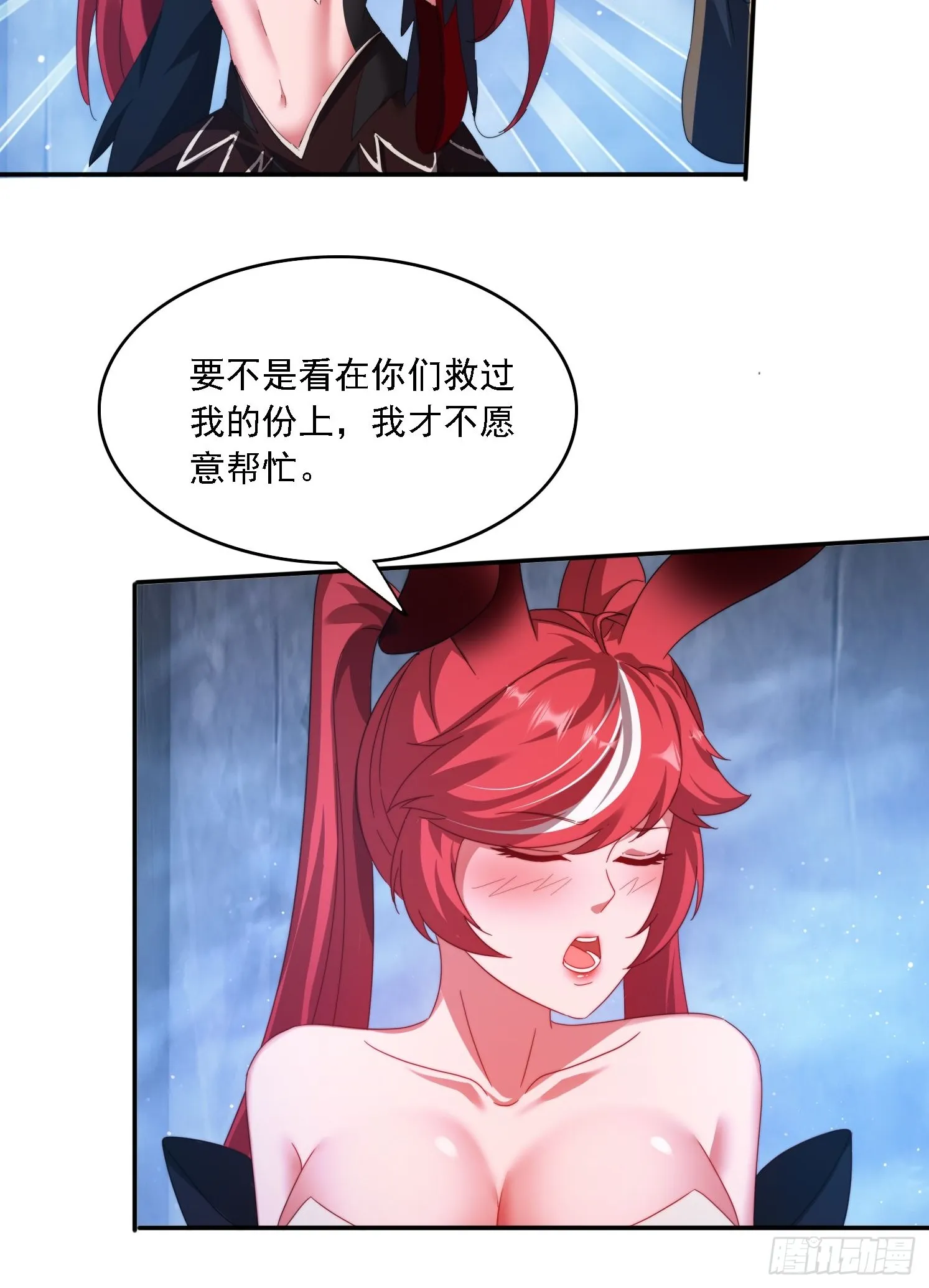 51 执行计划 第25页