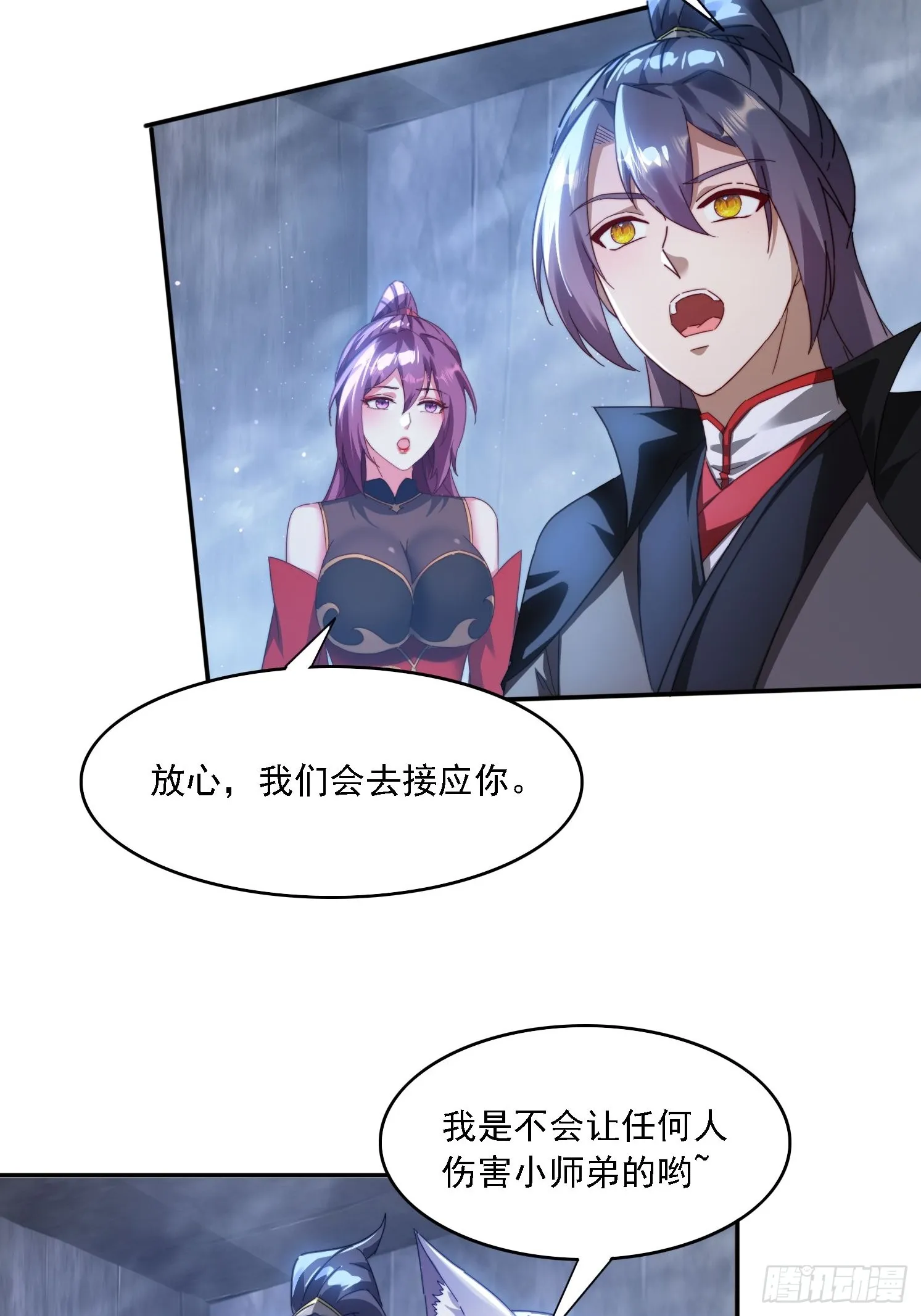 51 执行计划 第27页