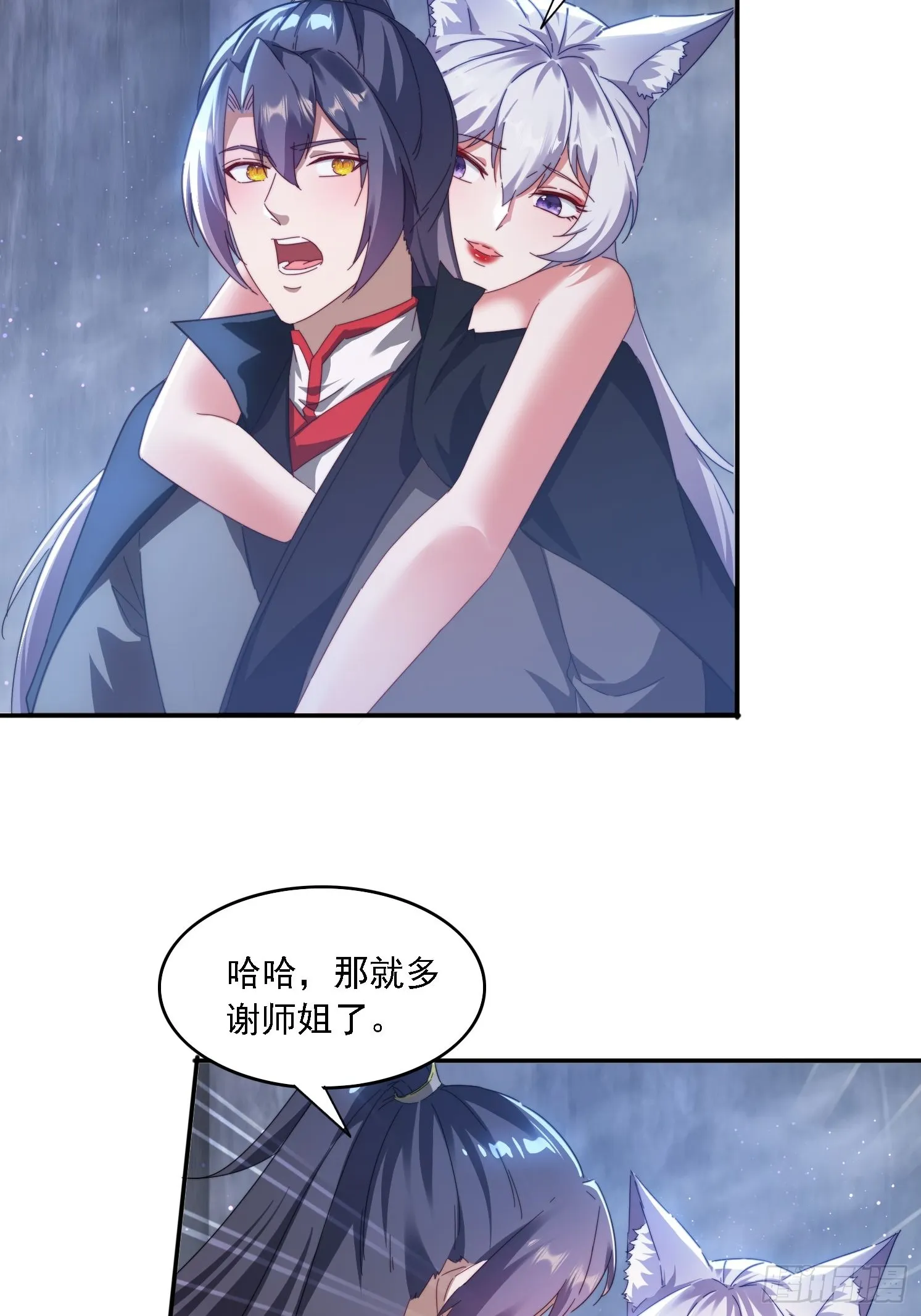 51 执行计划 第28页