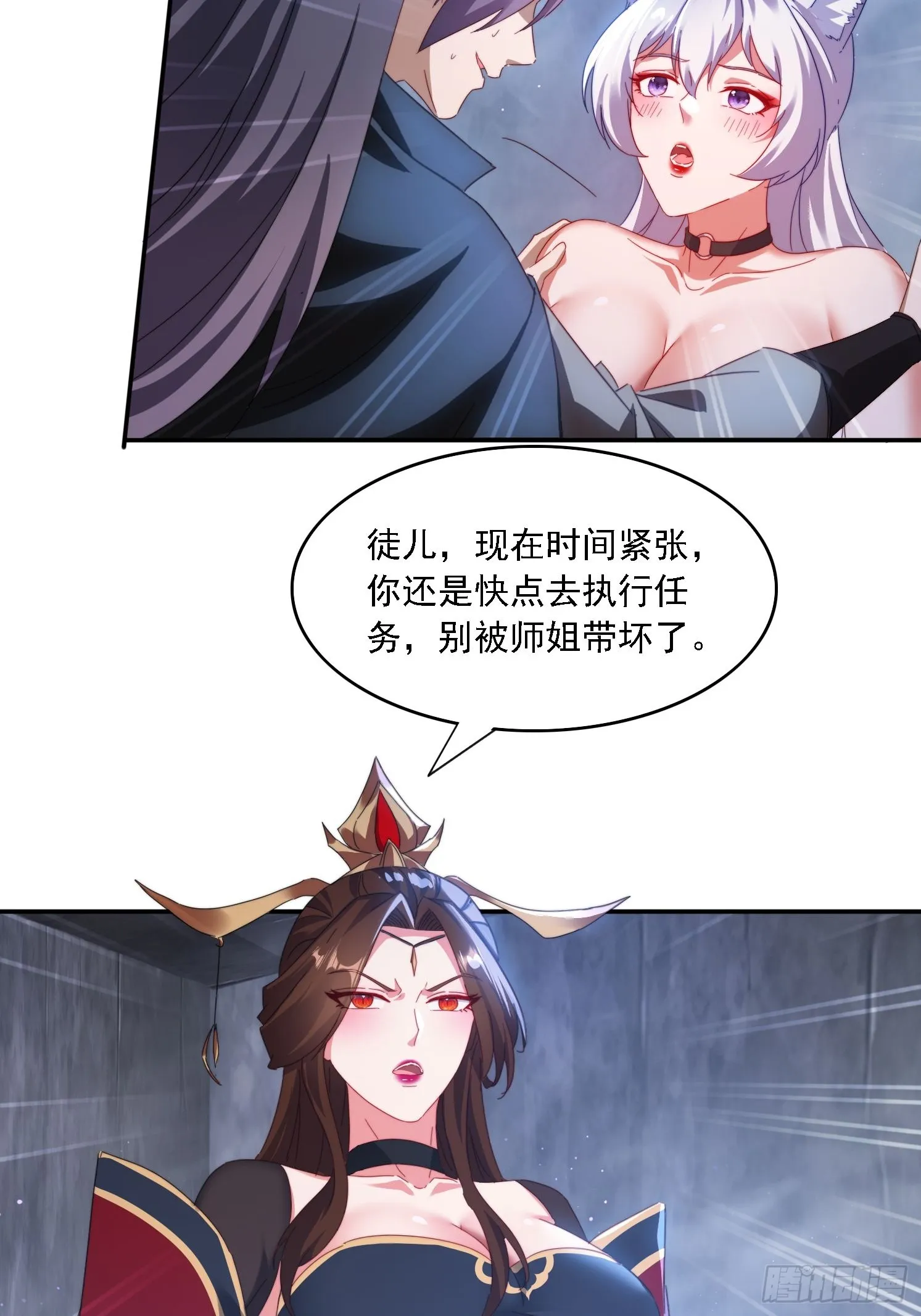 51 执行计划 第29页