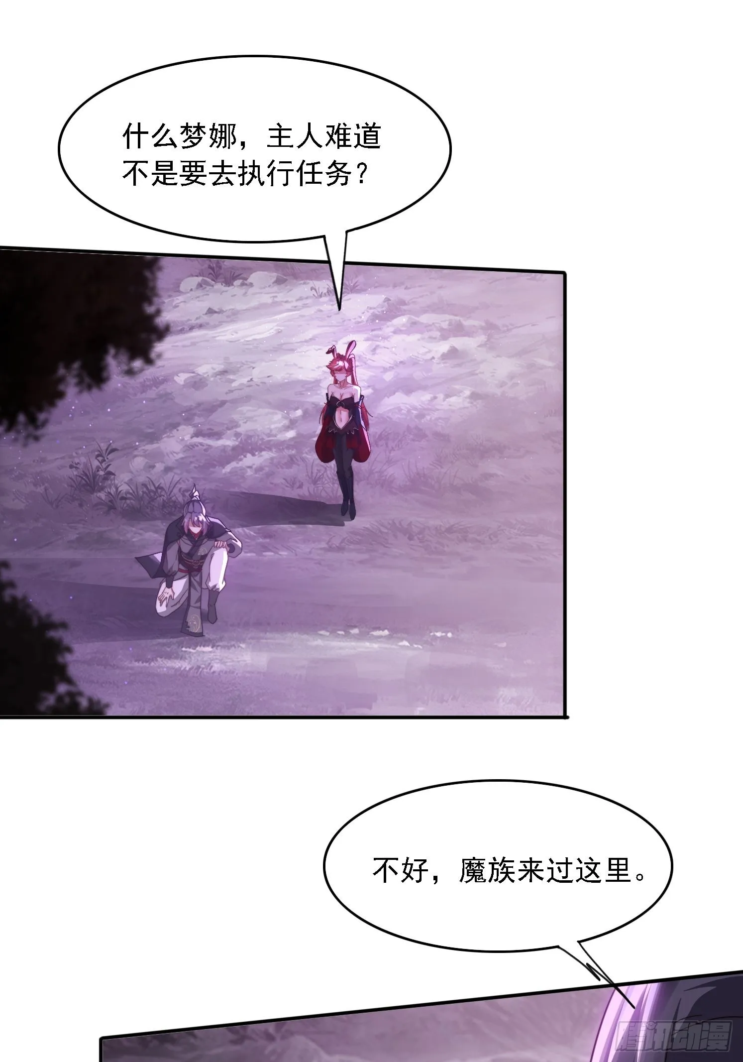 51 执行计划 第34页