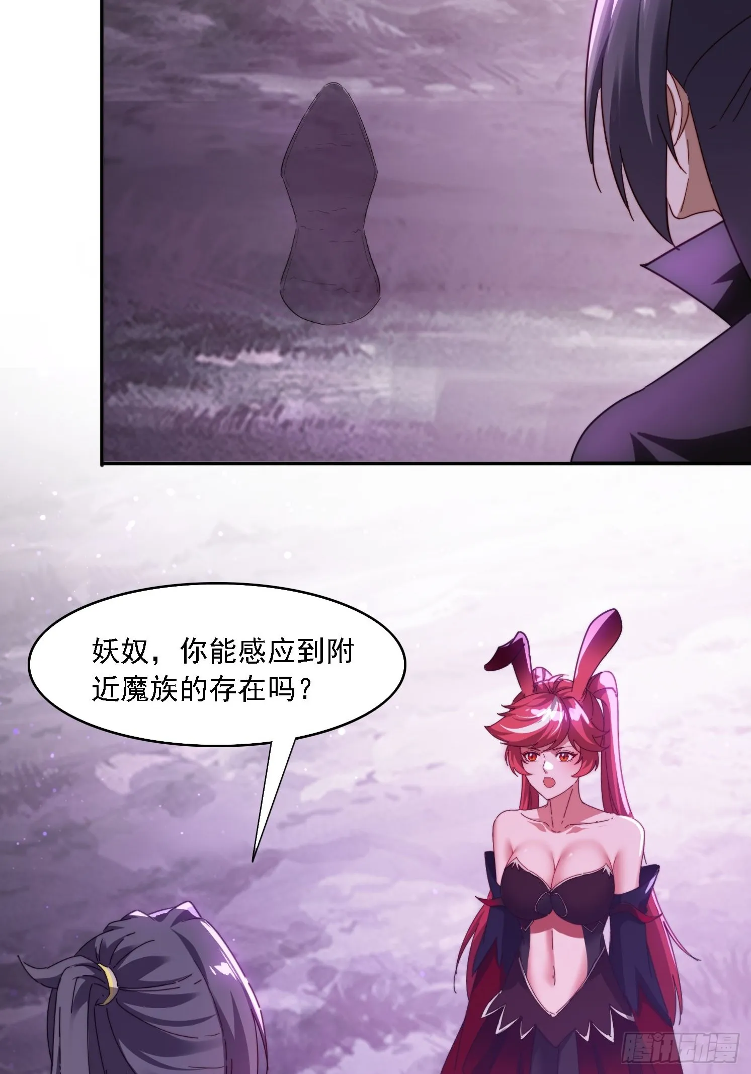 51 执行计划 第35页