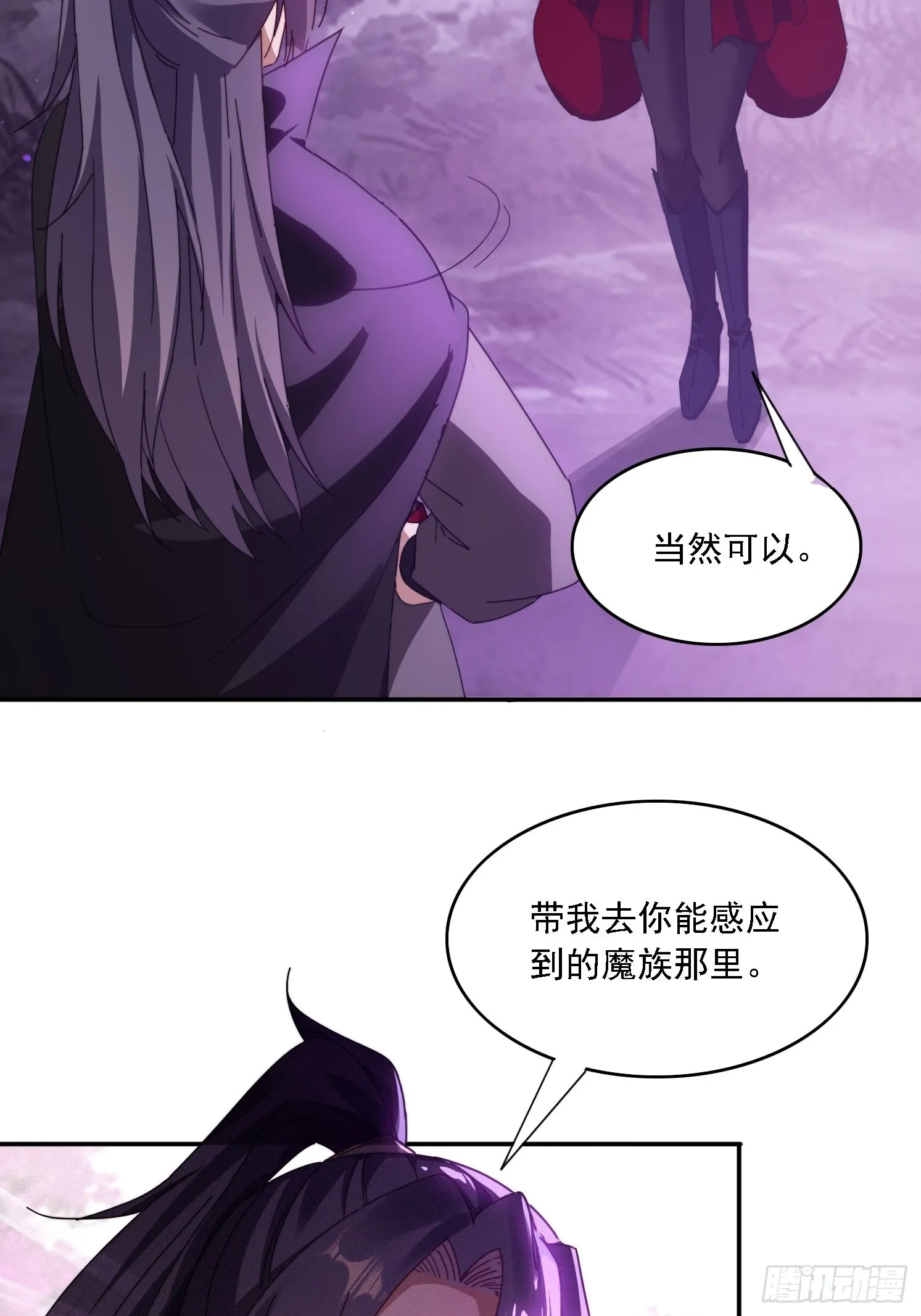 51 执行计划 第36页