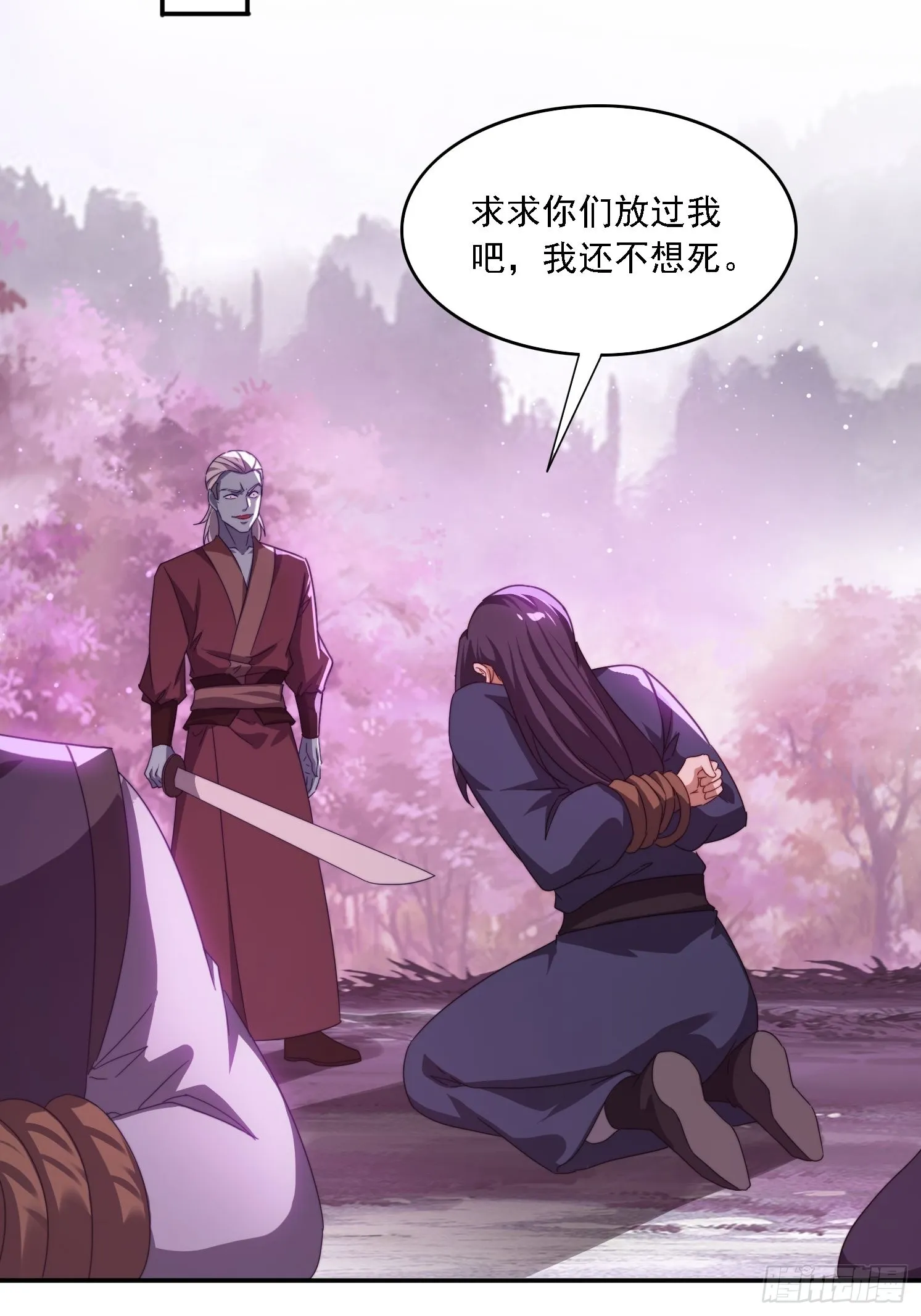 51 执行计划 第39页