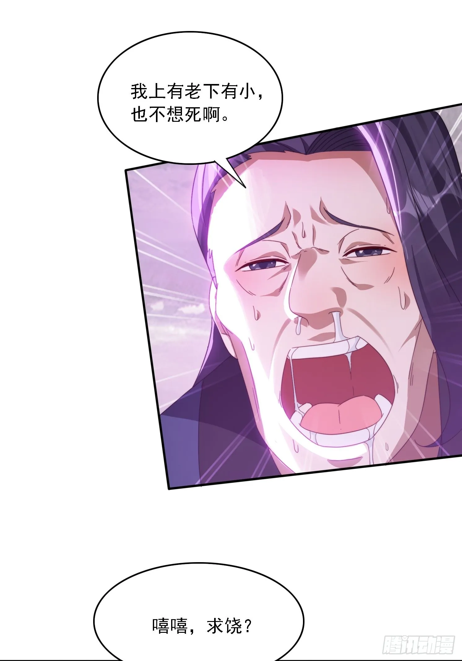 51 执行计划 第40页