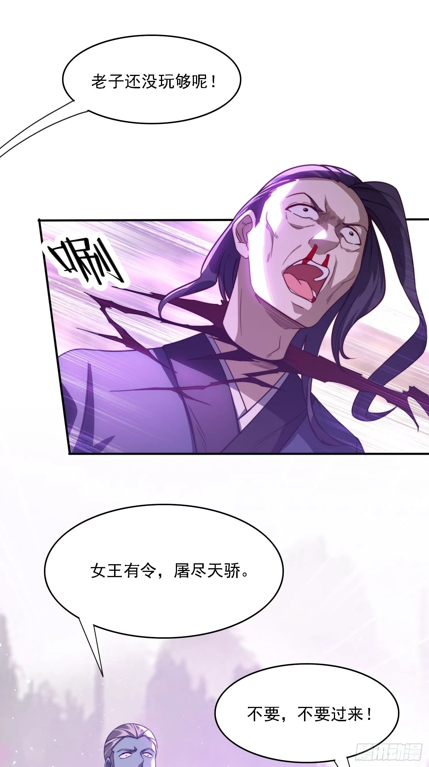 51 执行计划 第42页