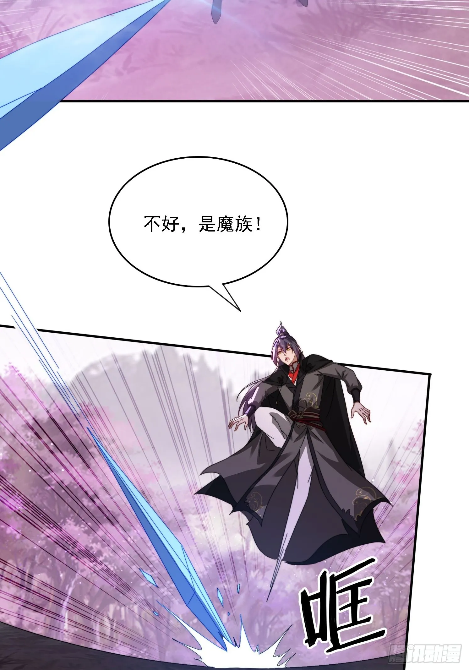 53 逼入绝境 第16页