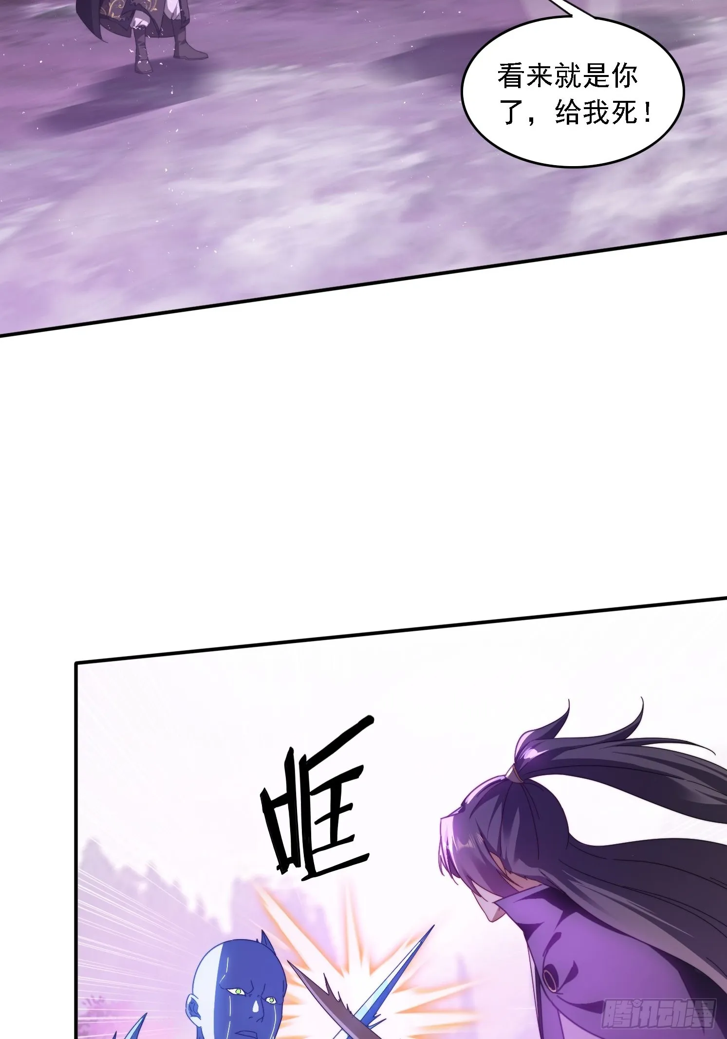 53 逼入绝境 第20页