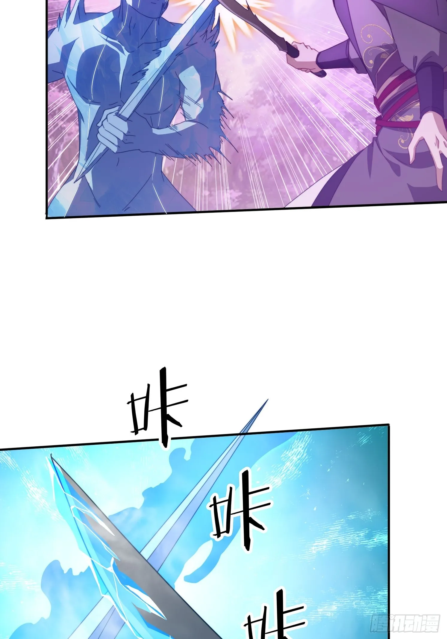 53 逼入绝境 第21页