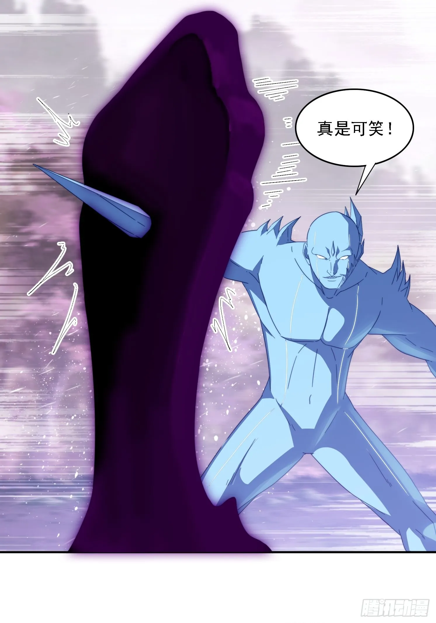 53 逼入绝境 第29页