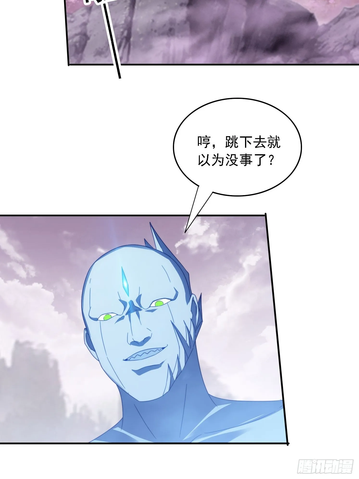 53 逼入绝境 第44页
