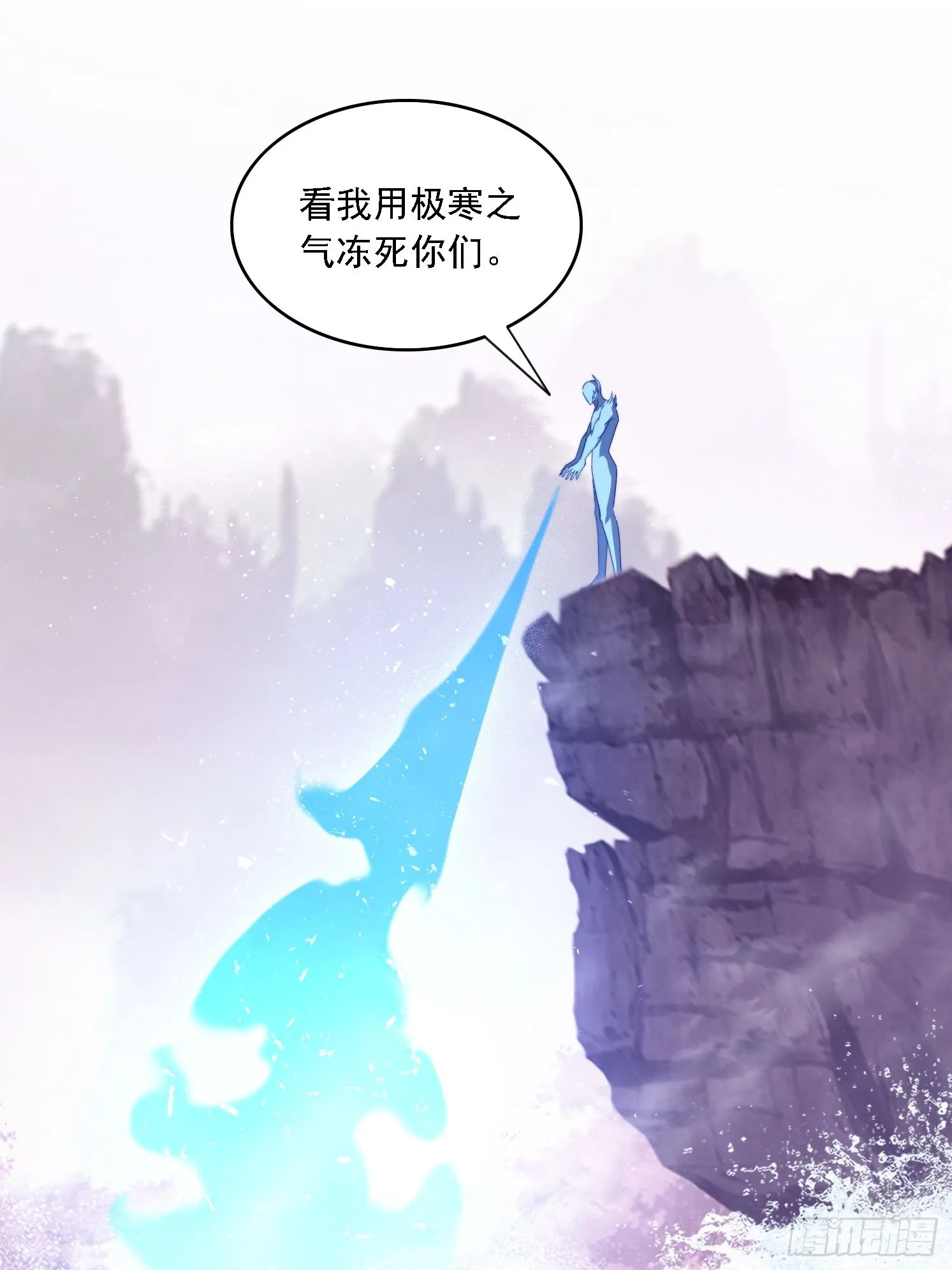 53 逼入绝境 第45页