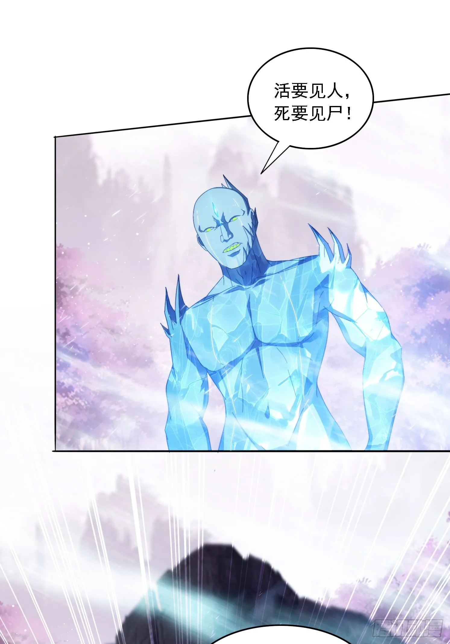 54 水下成长 第1页