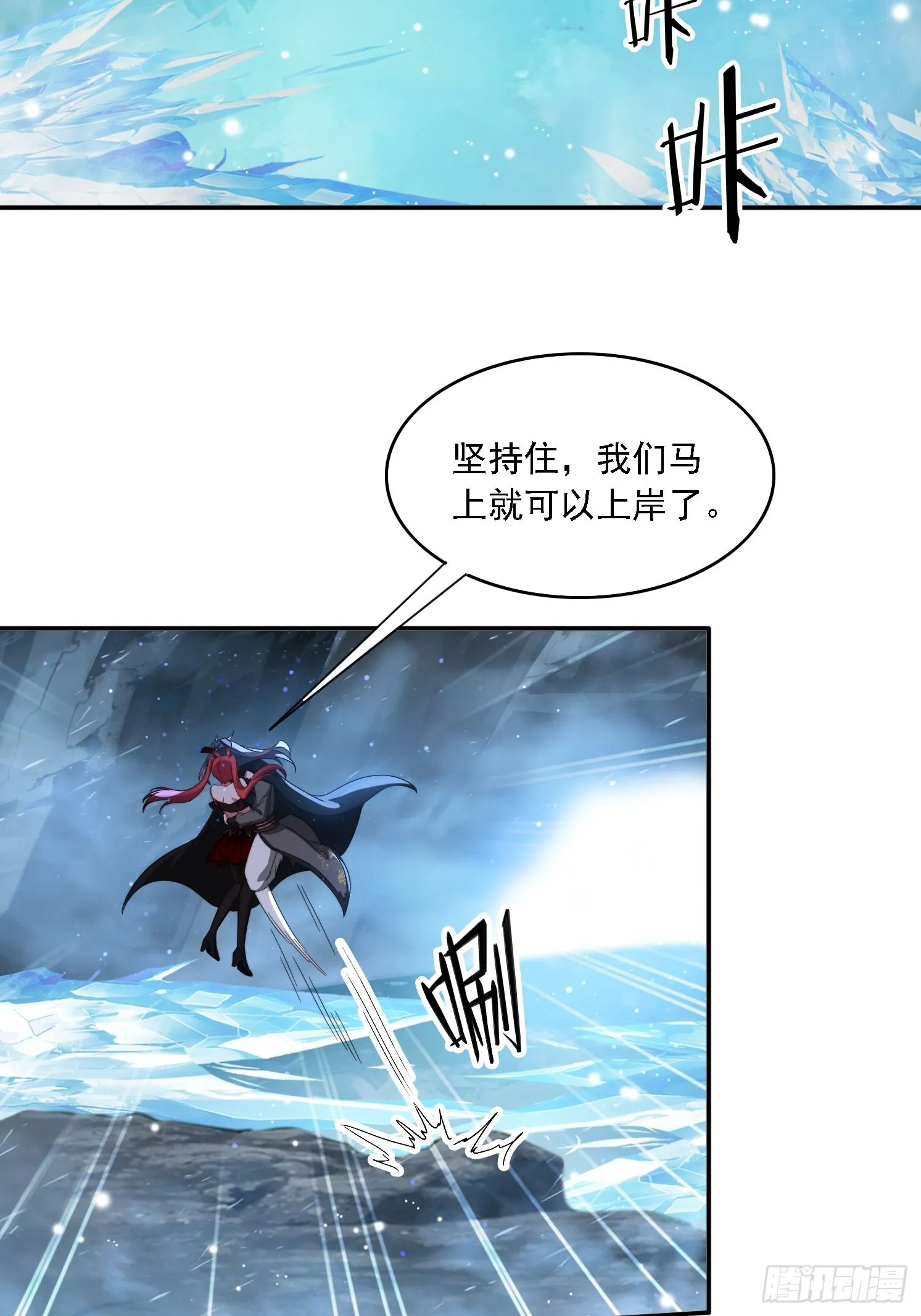 54 水下成长 第4页