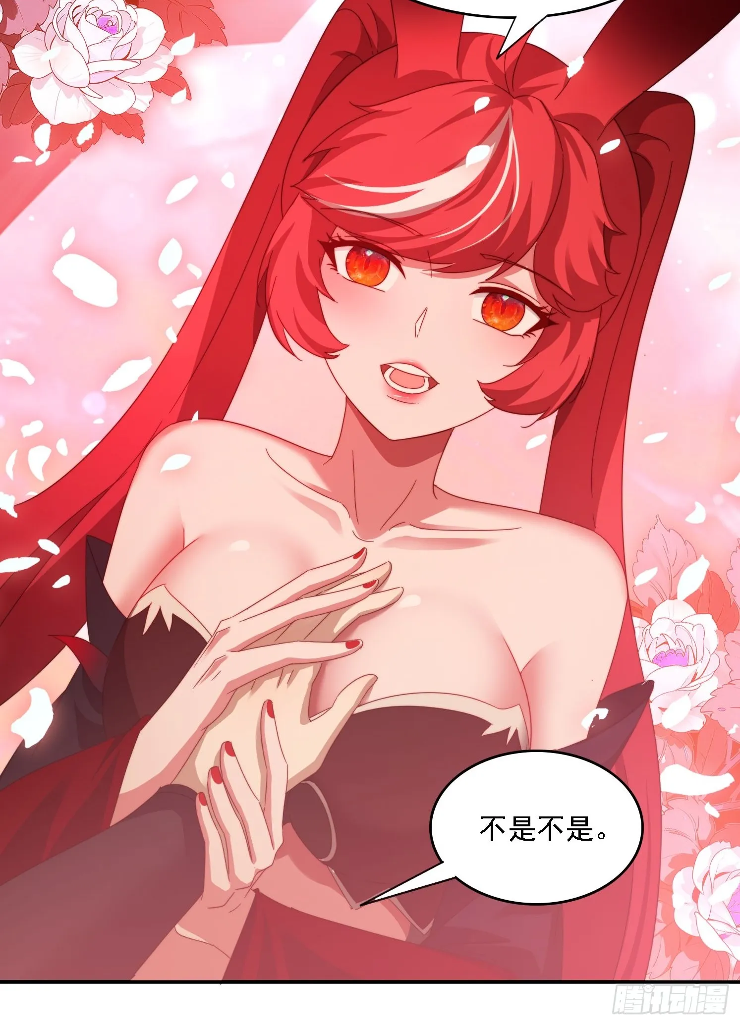 54 水下成长 第16页