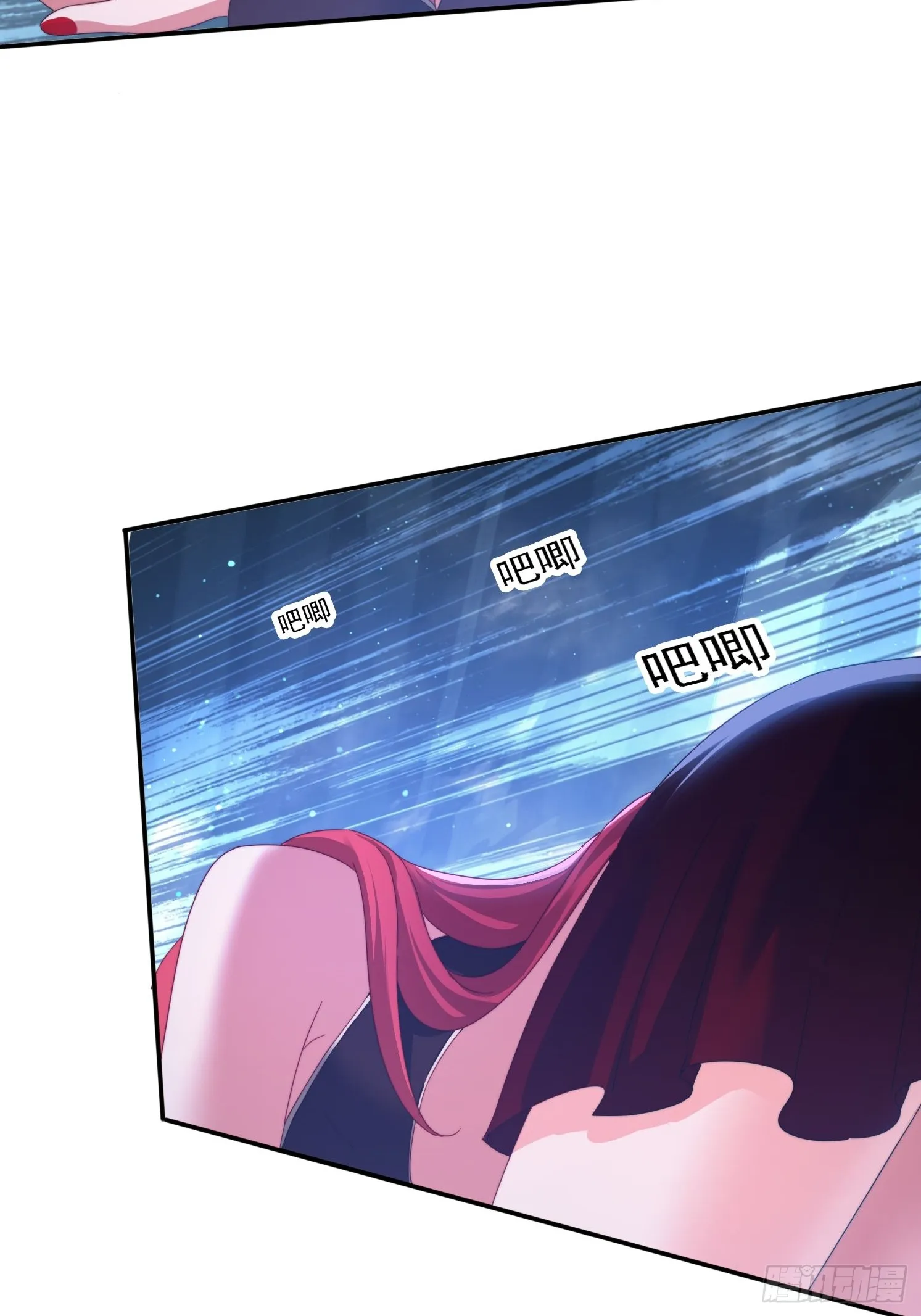 54 水下成长 第21页