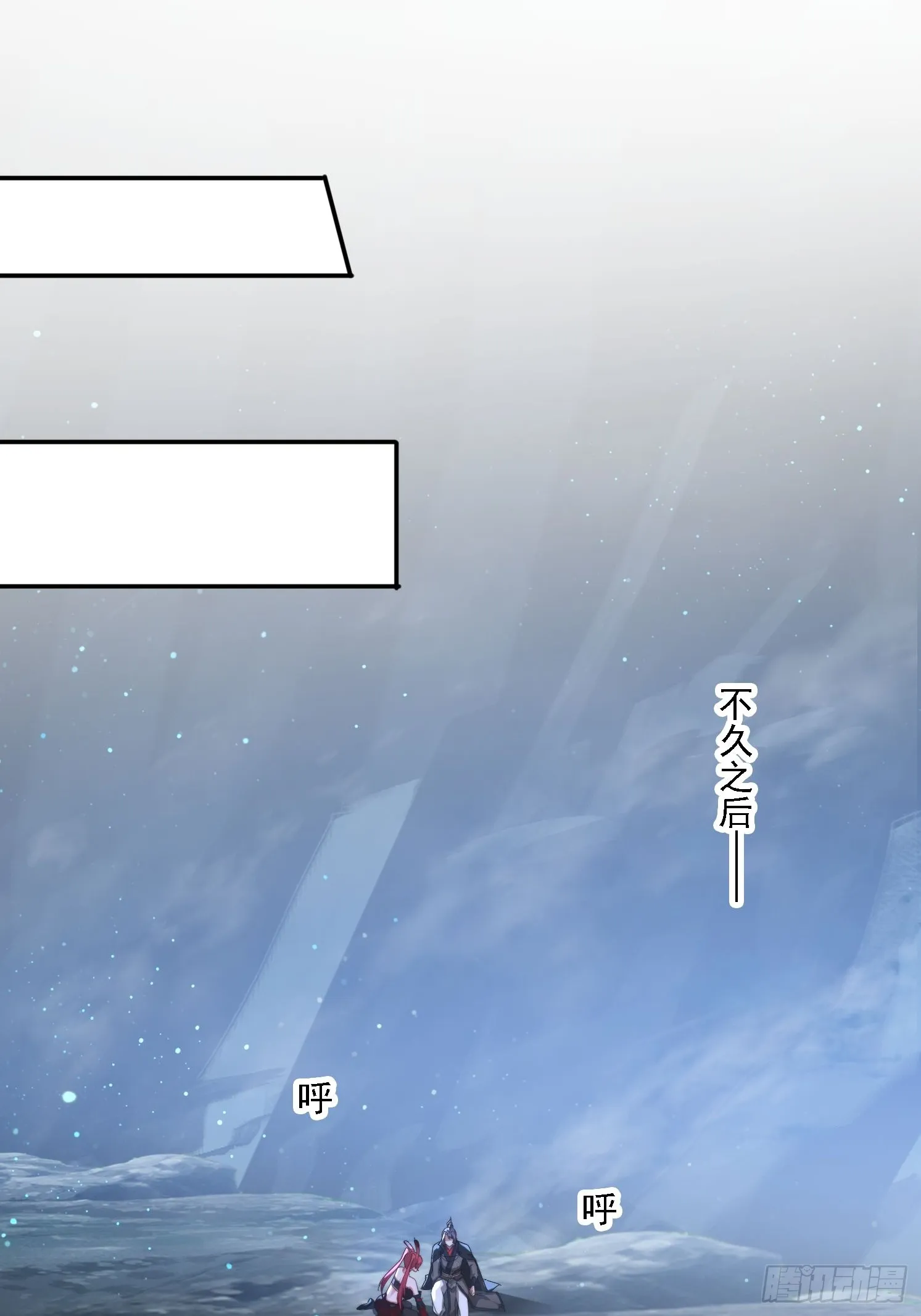 54 水下成长 第27页