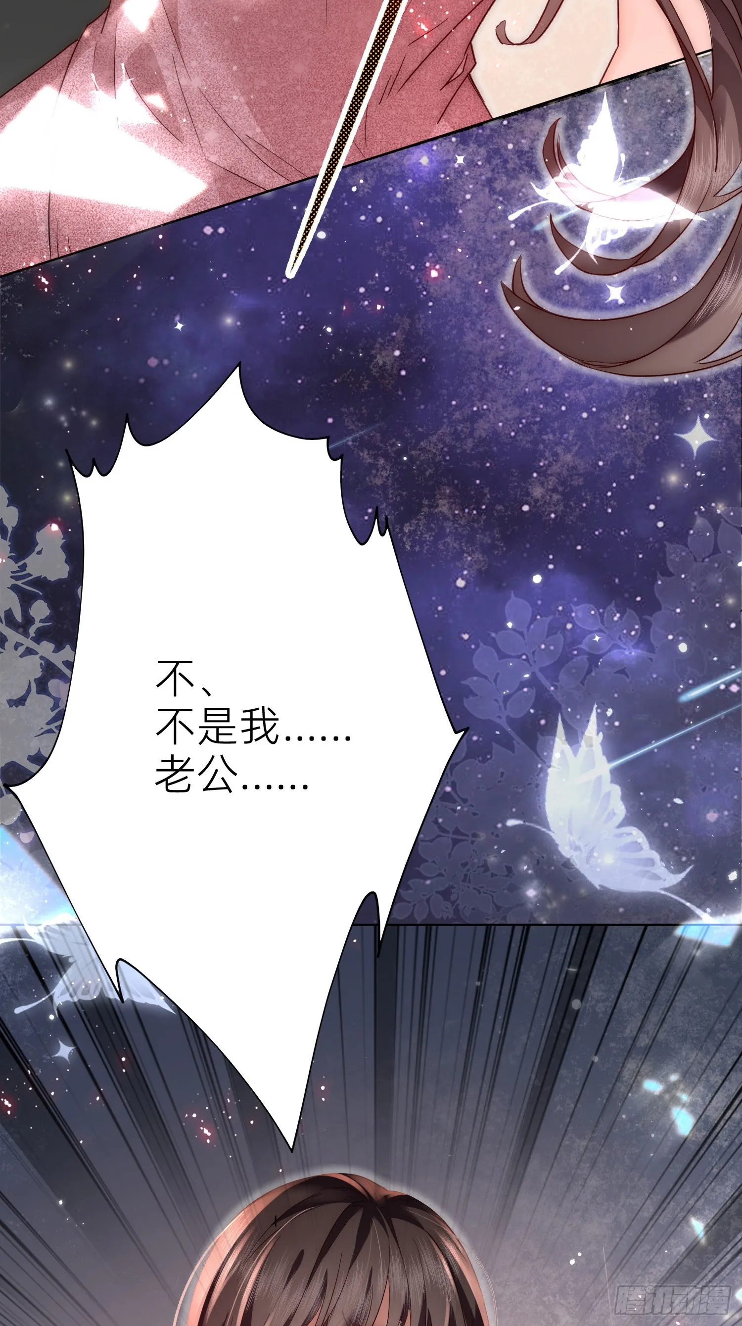 预告 第3页