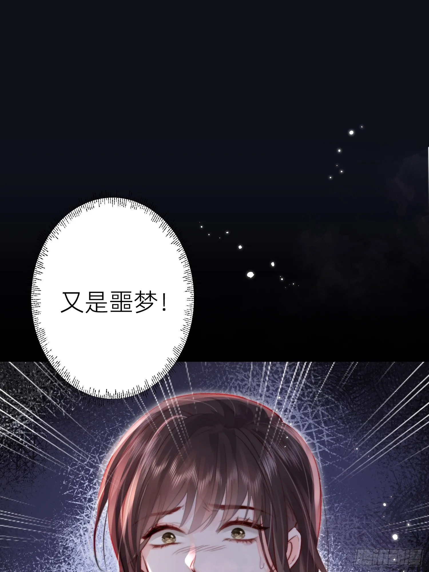 预告 第5页