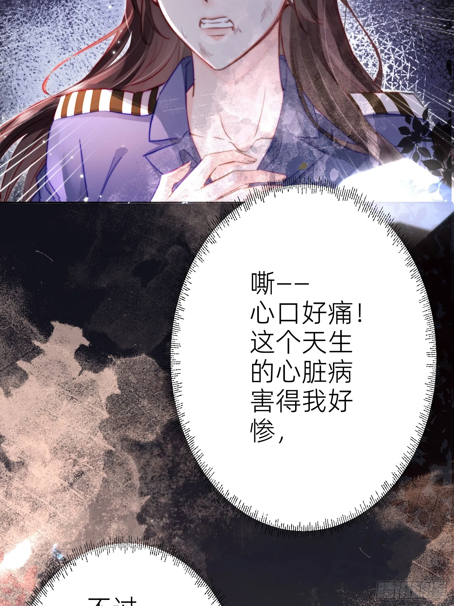 预告 第6页