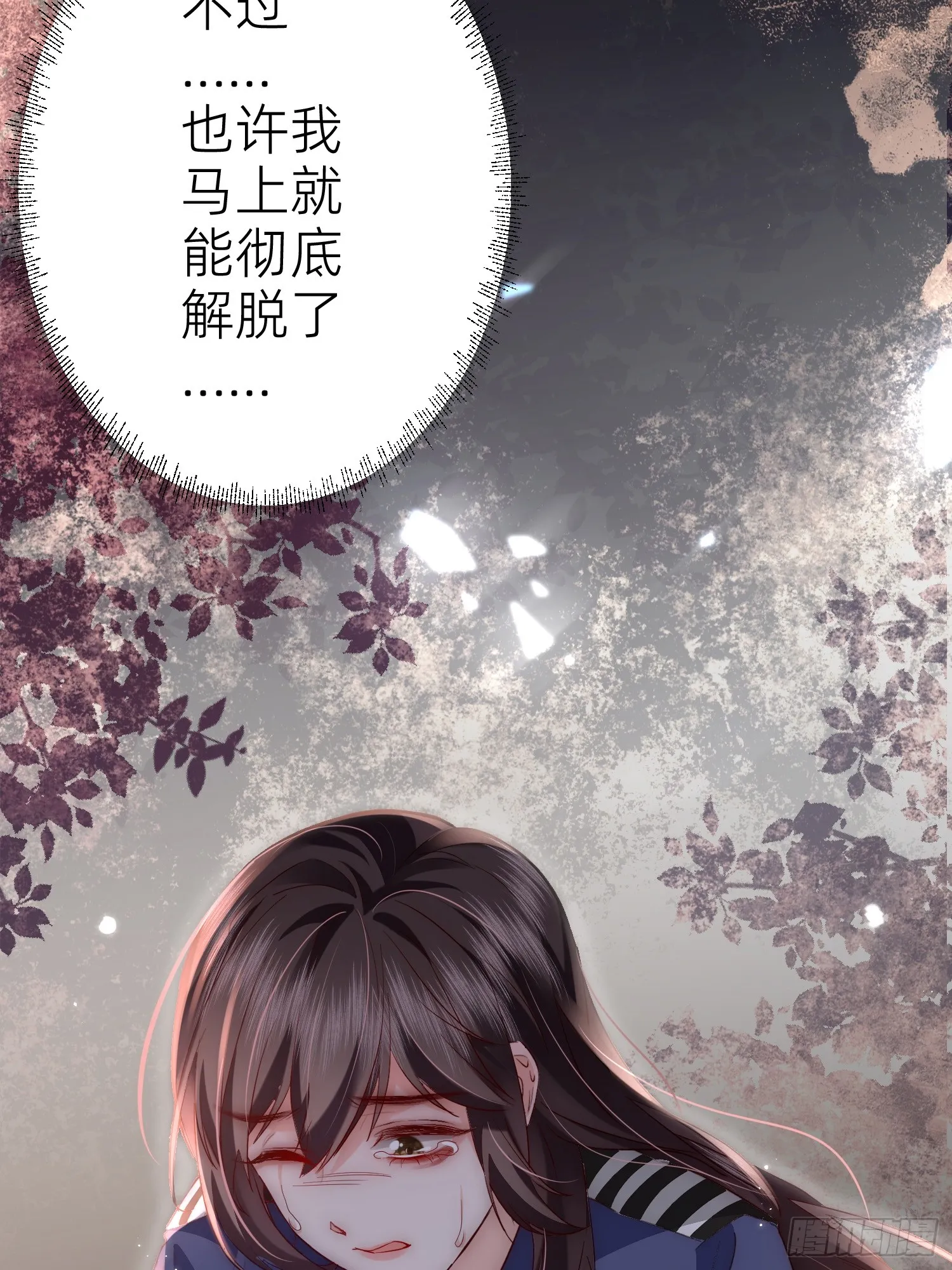 预告 第7页