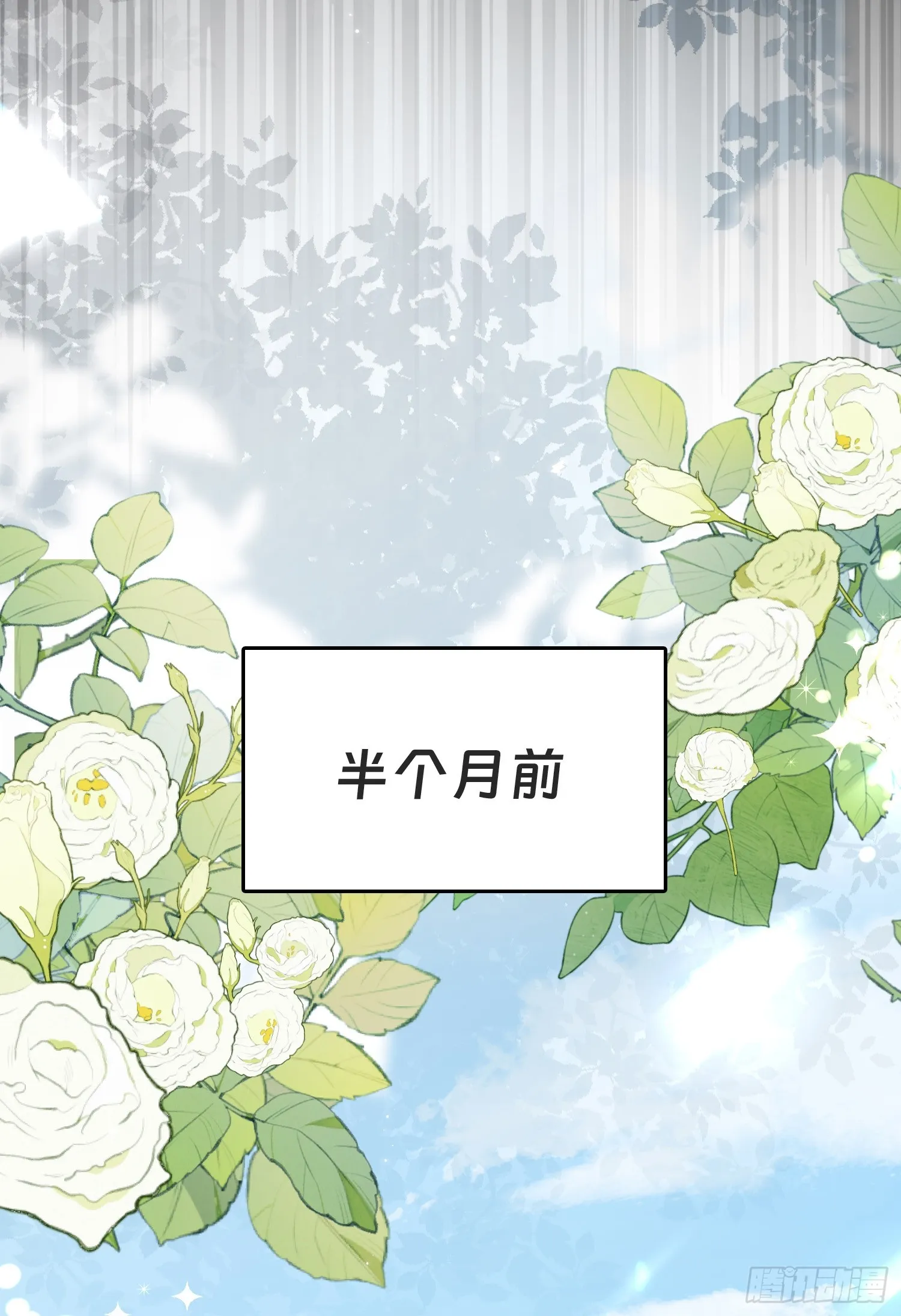 预告 第10页
