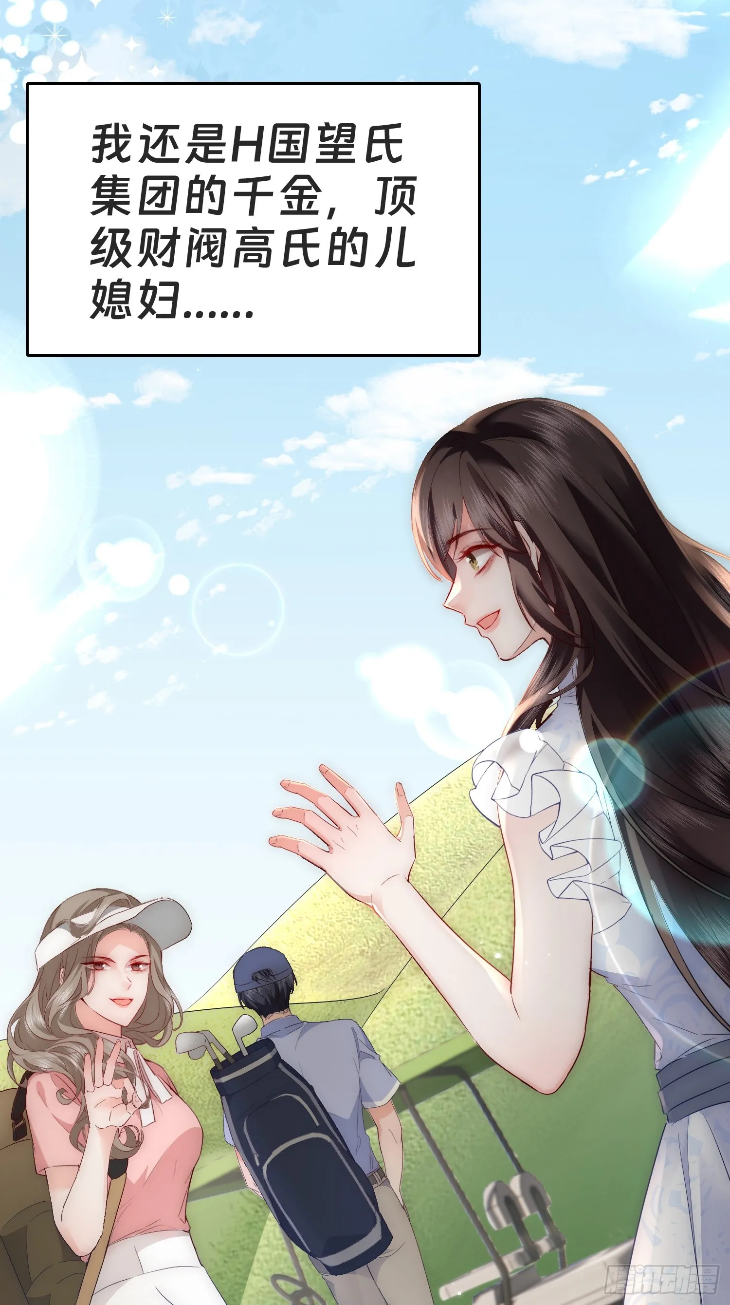预告 第11页