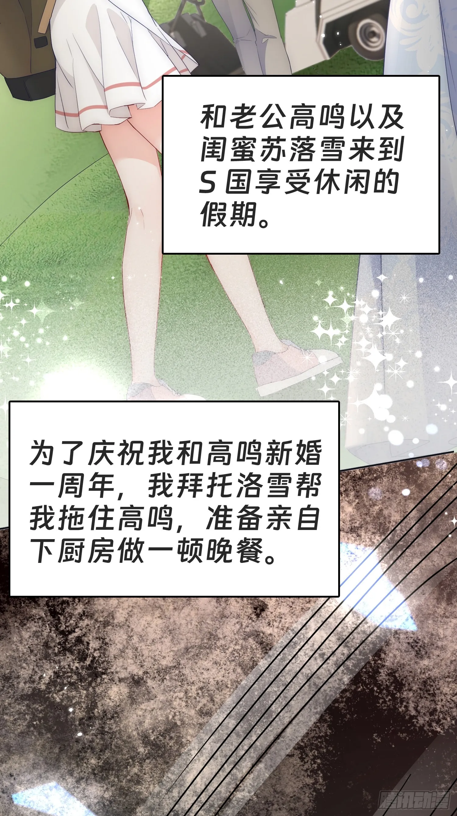 预告 第12页