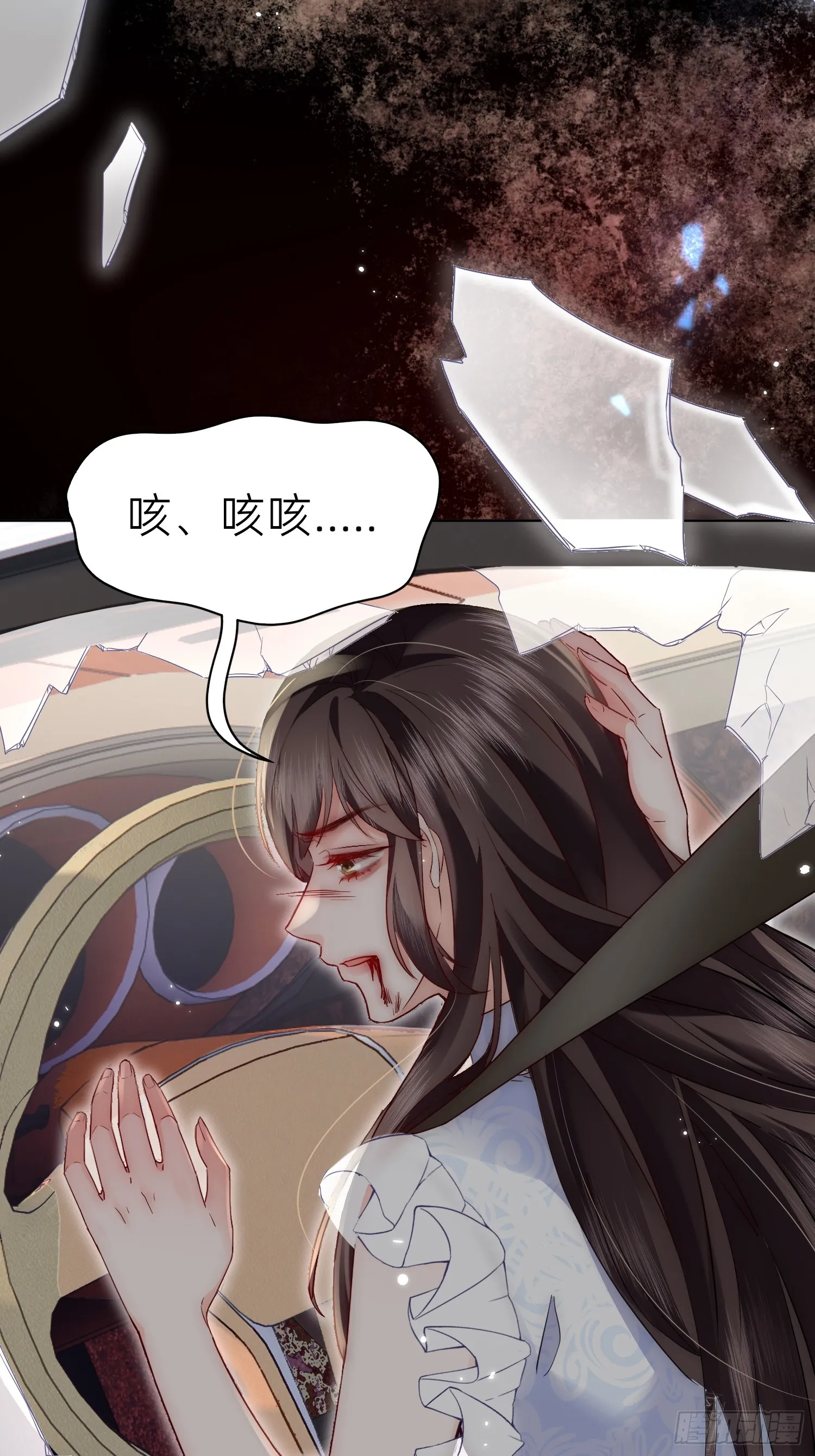预告 第15页