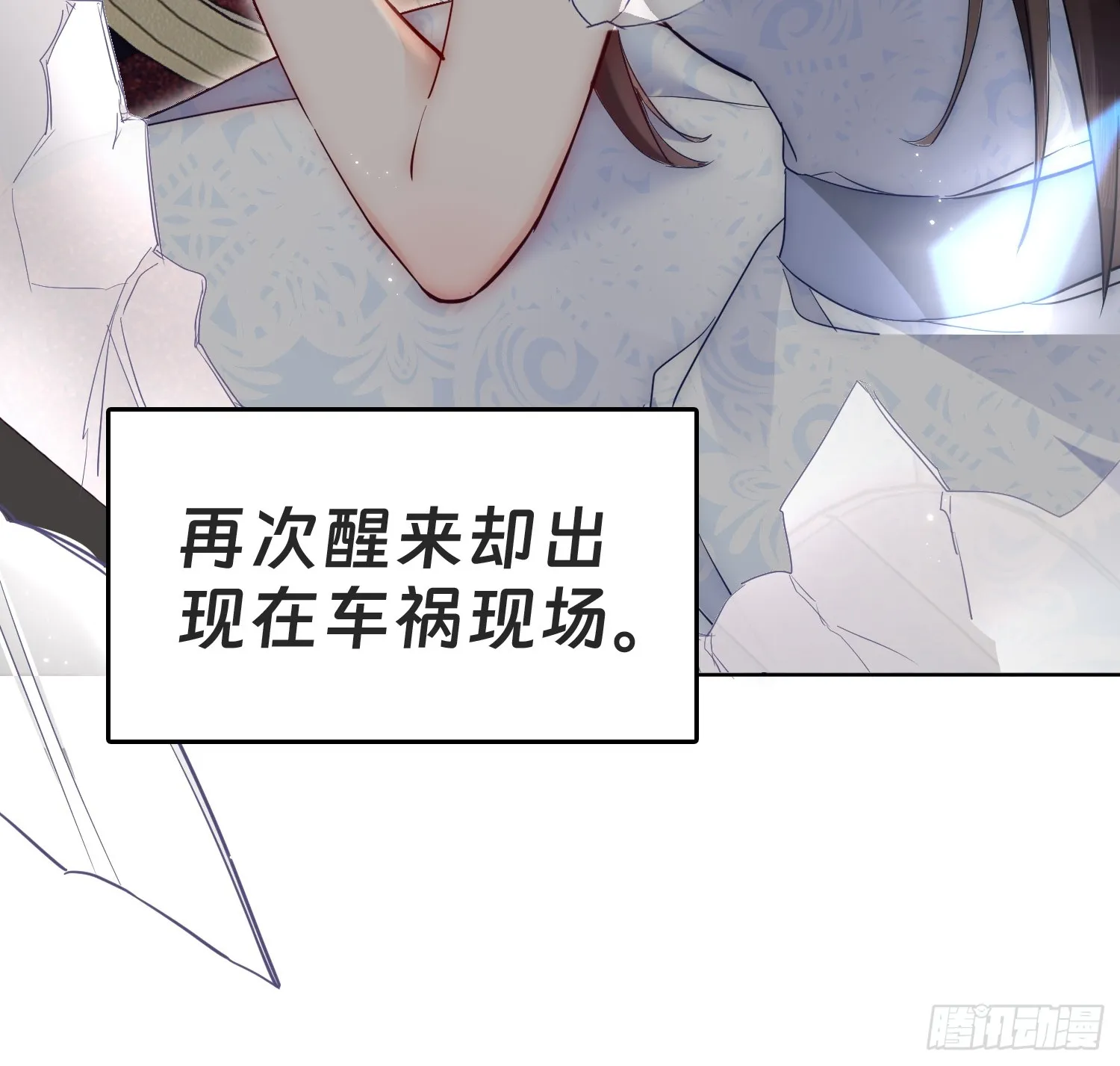 预告 第16页