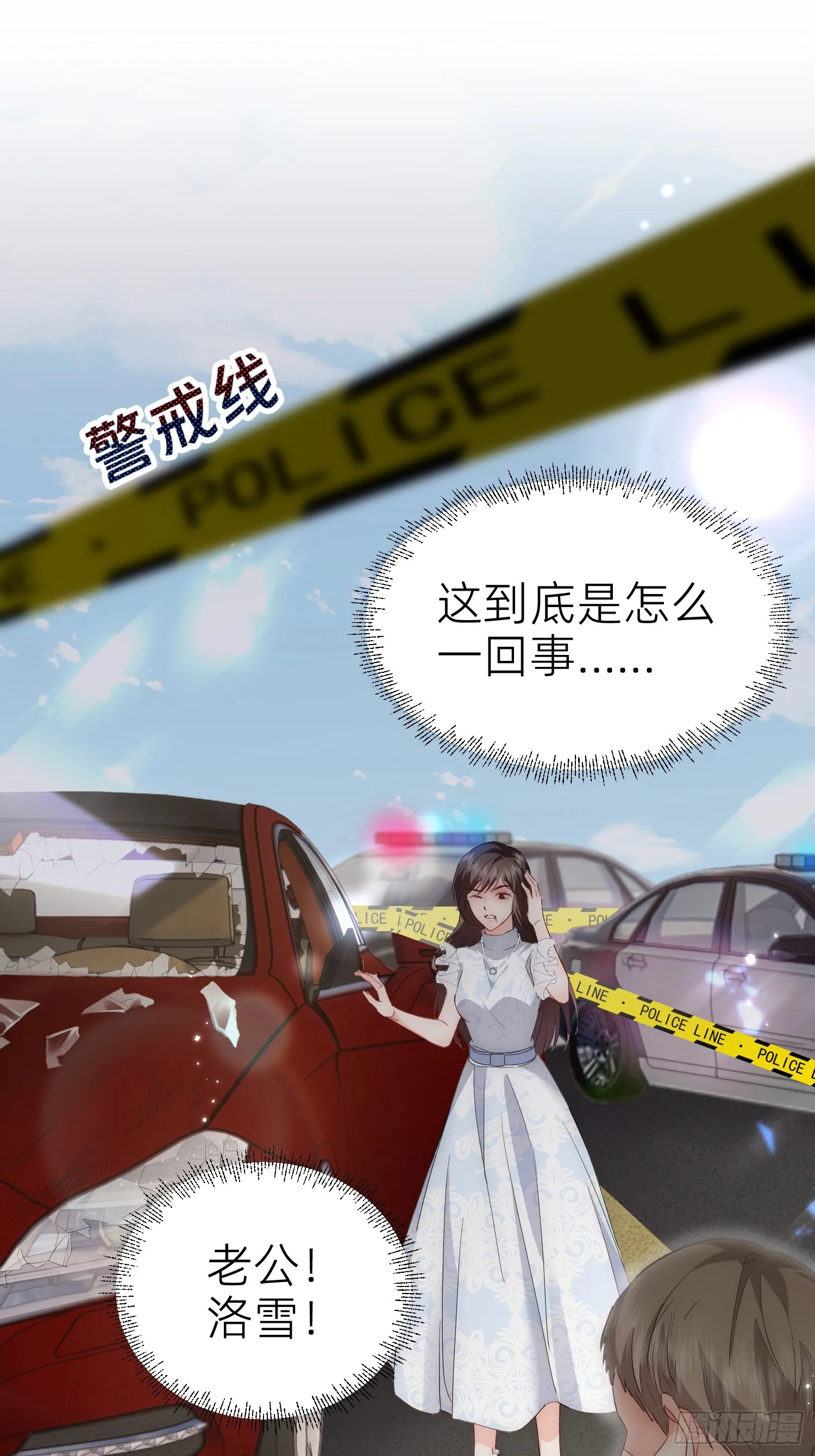 预告 第17页
