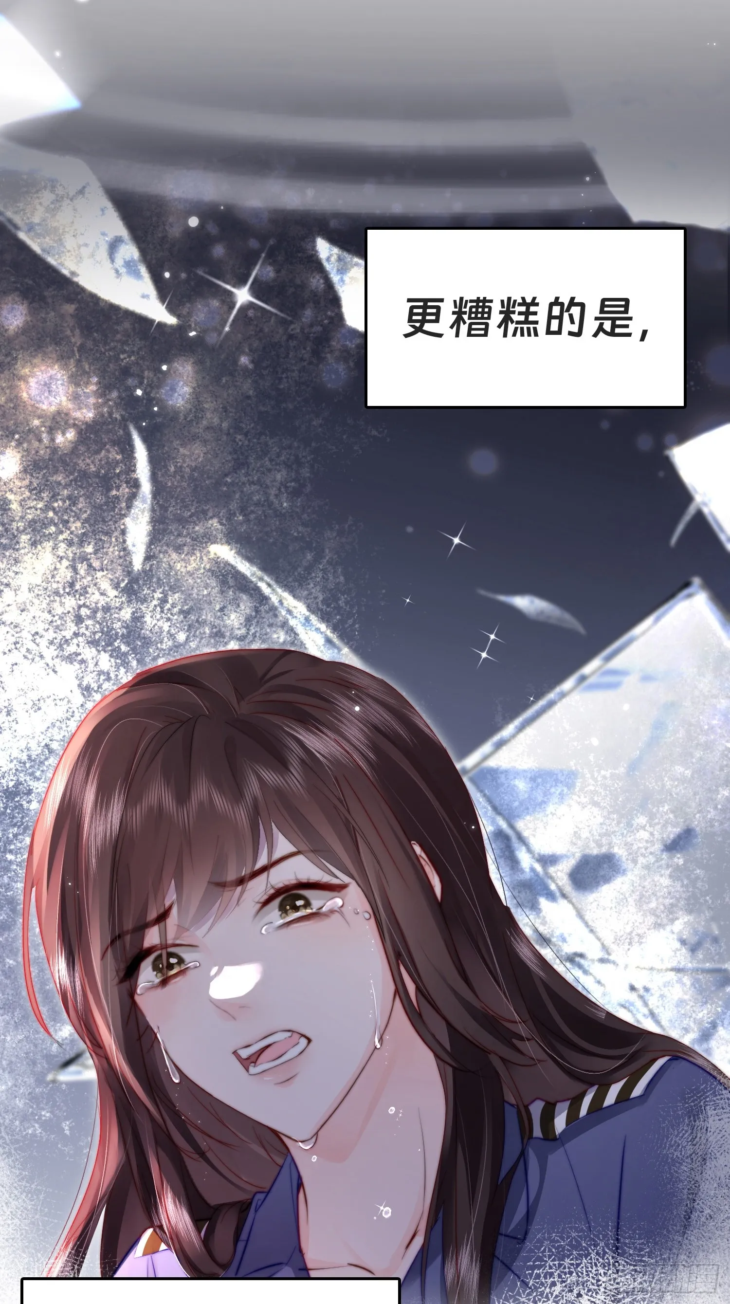 预告 第19页