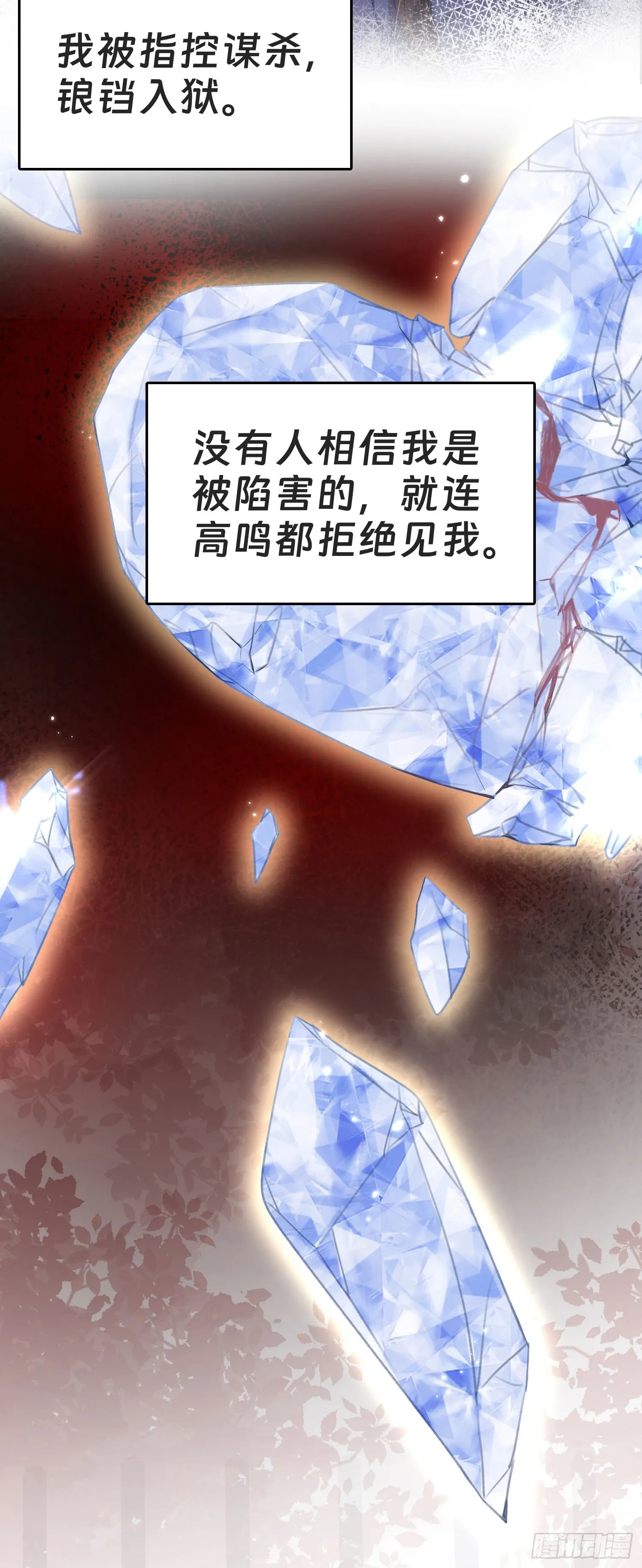 预告 第20页