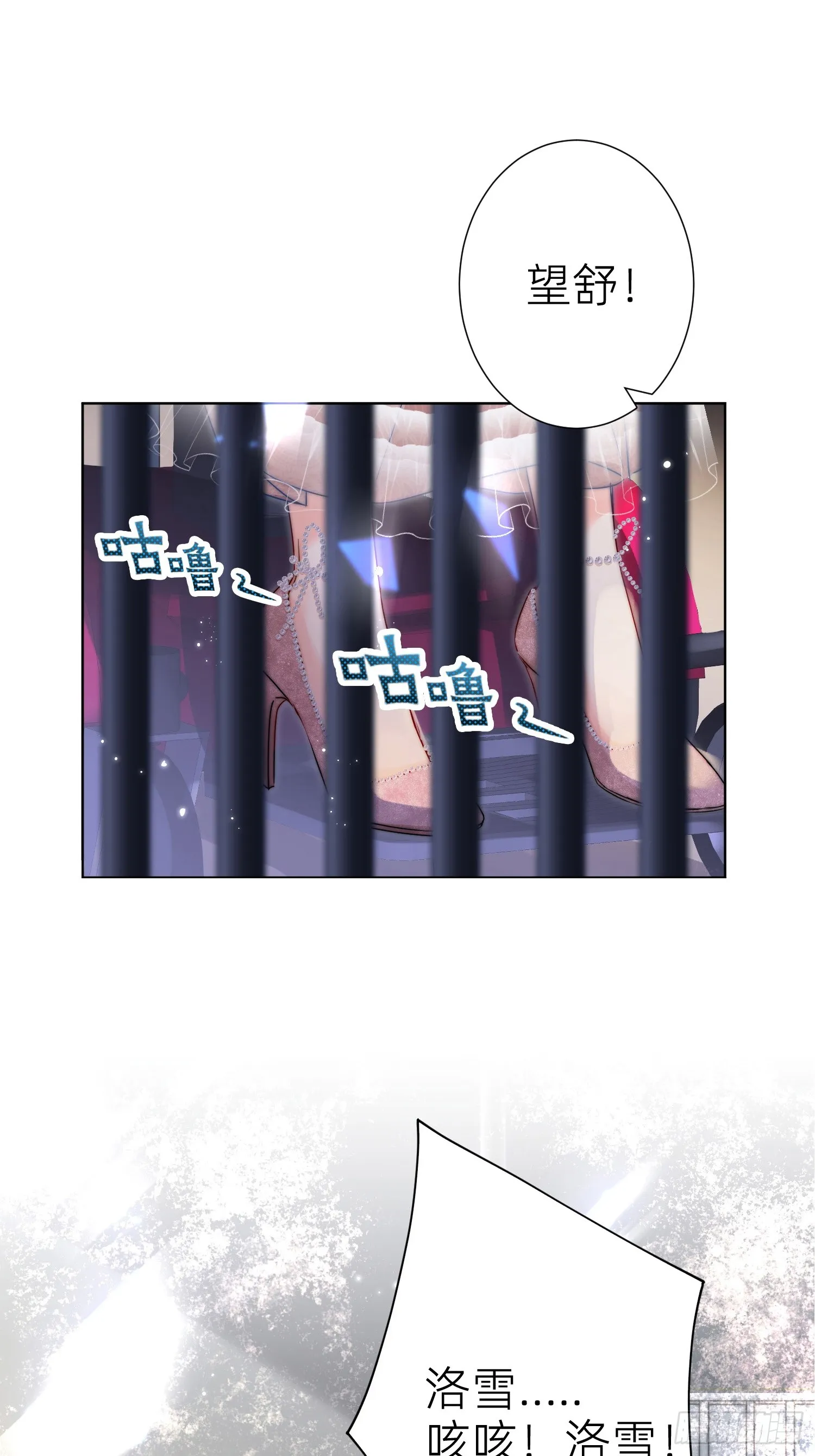 预告 第21页