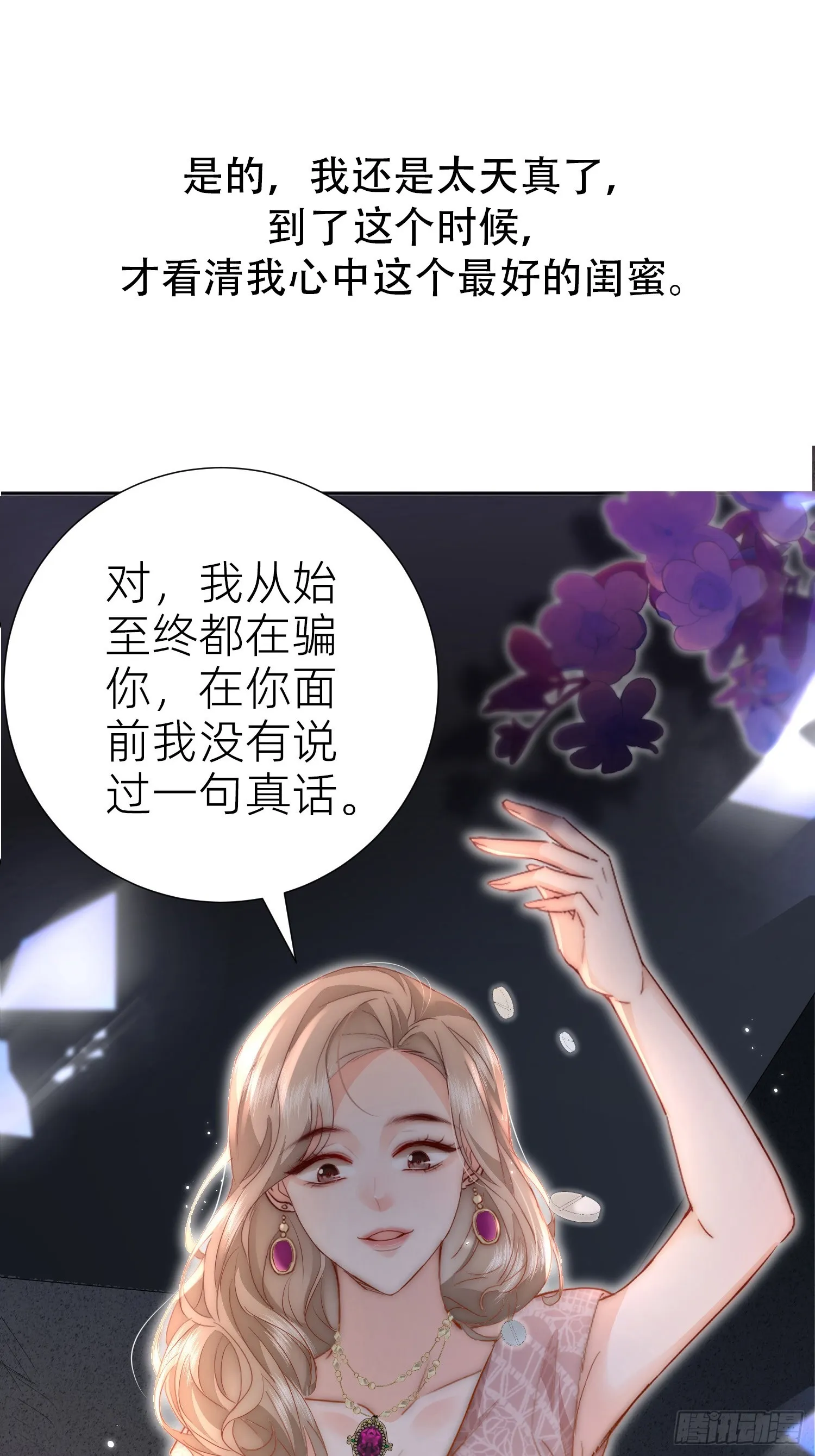 预告 第23页