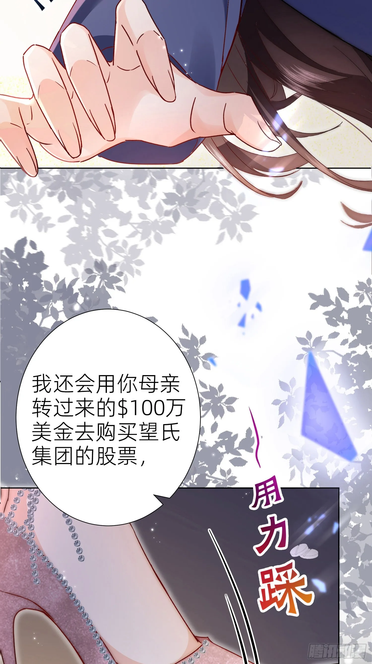 预告 第26页