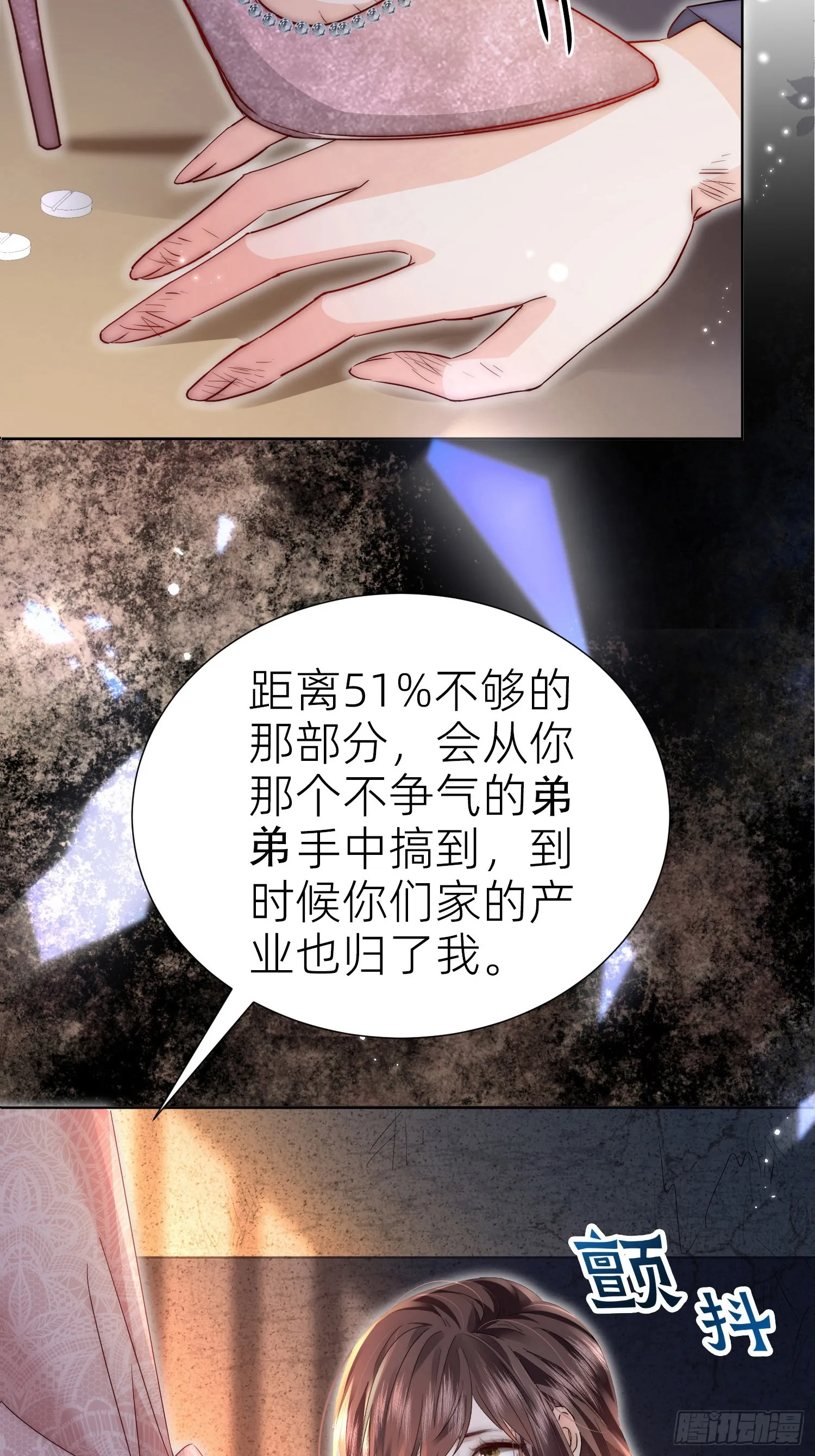 预告 第27页