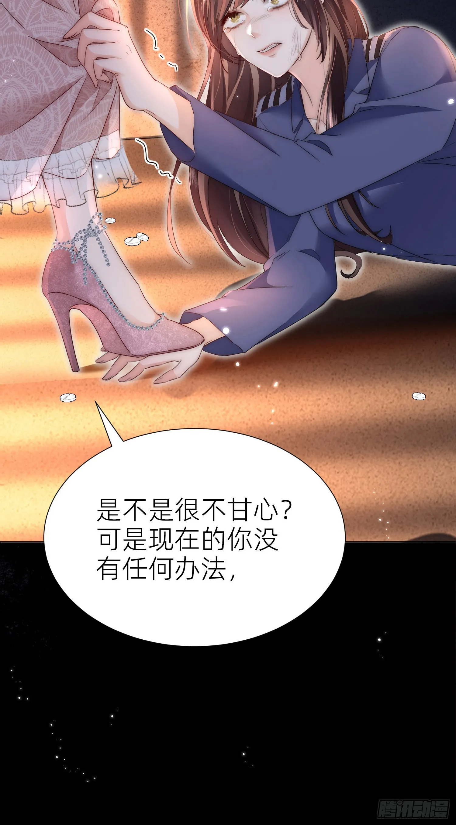 预告 第28页