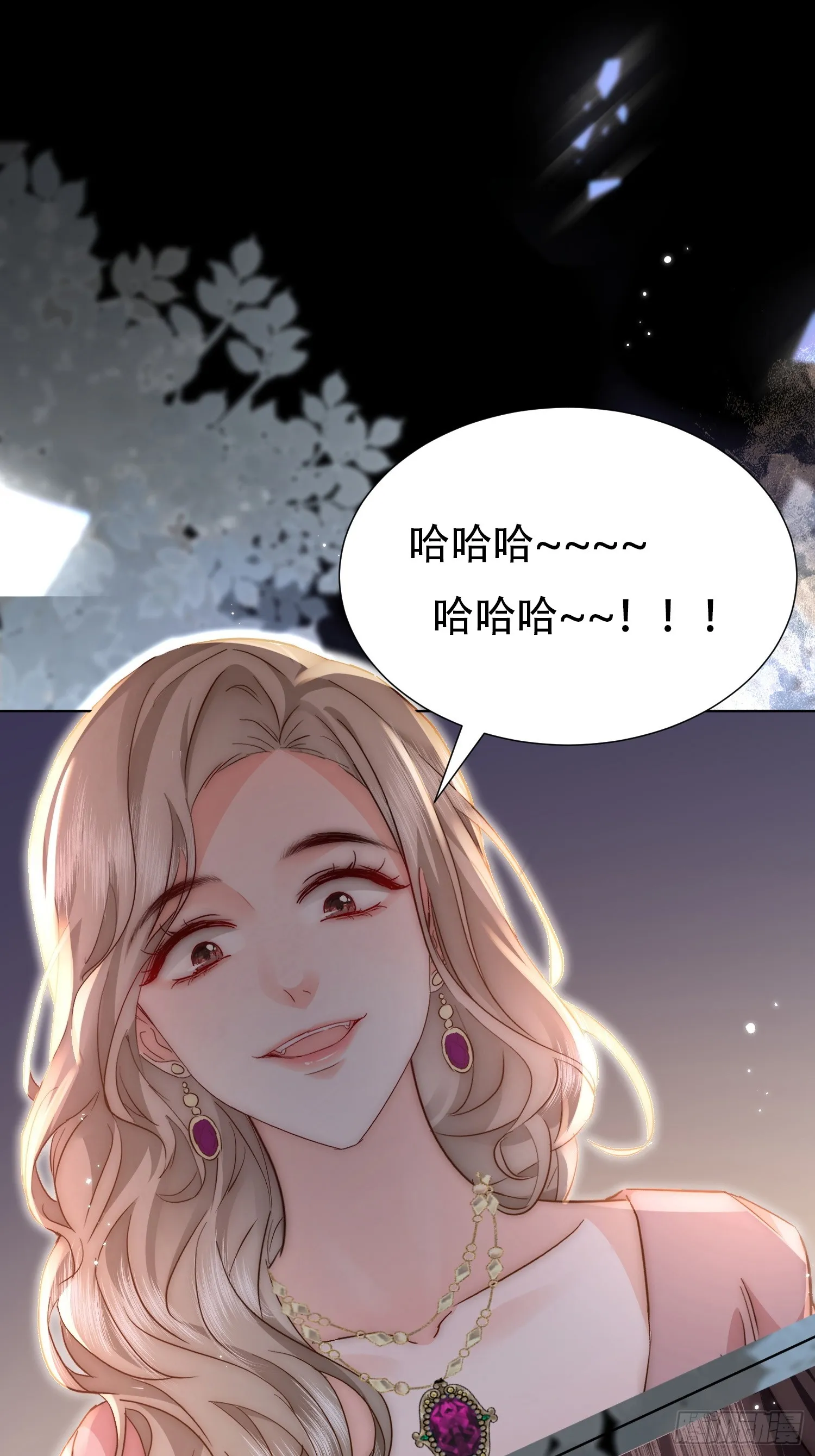 预告 第29页