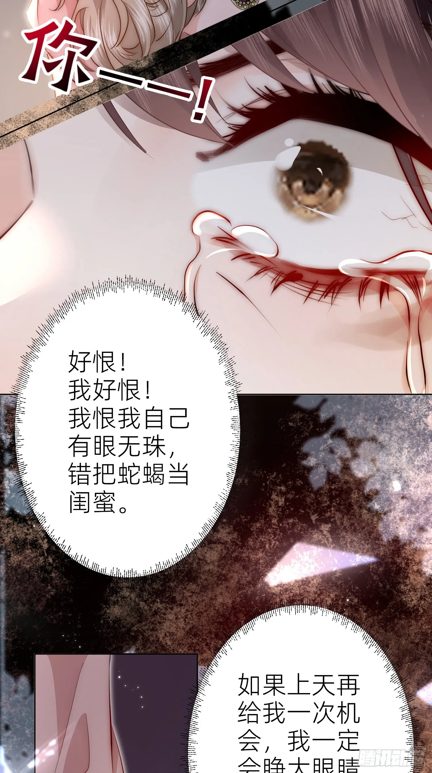 预告 第30页