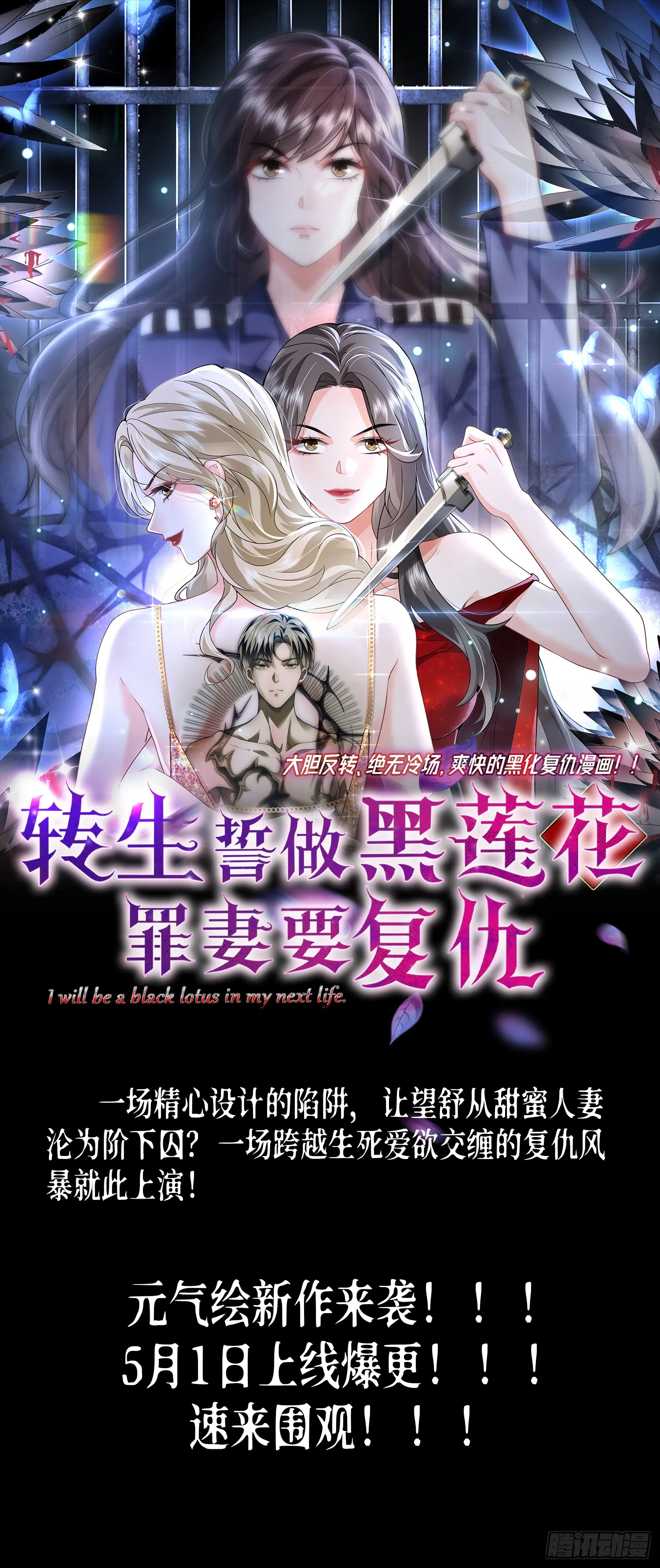 预告 第34页