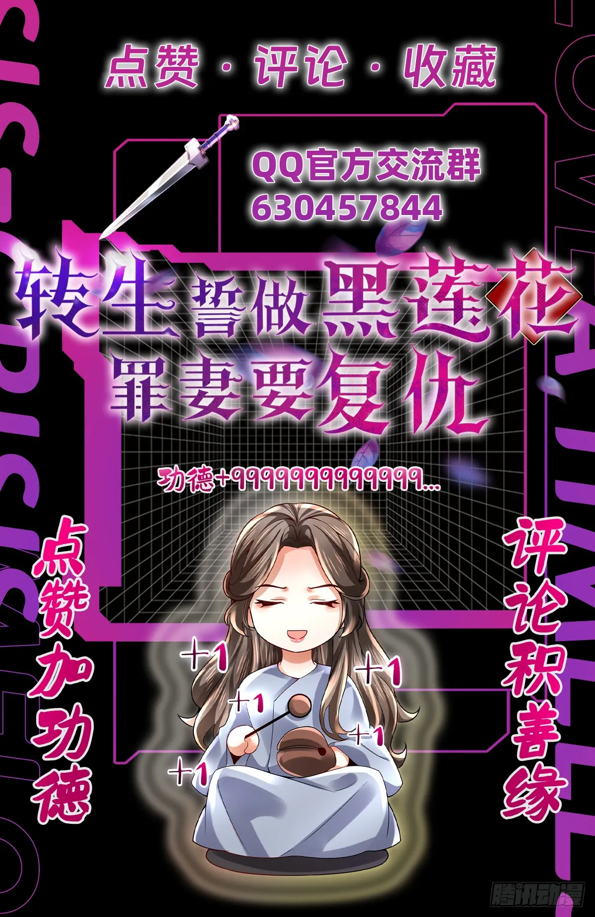 003 解围 第58页