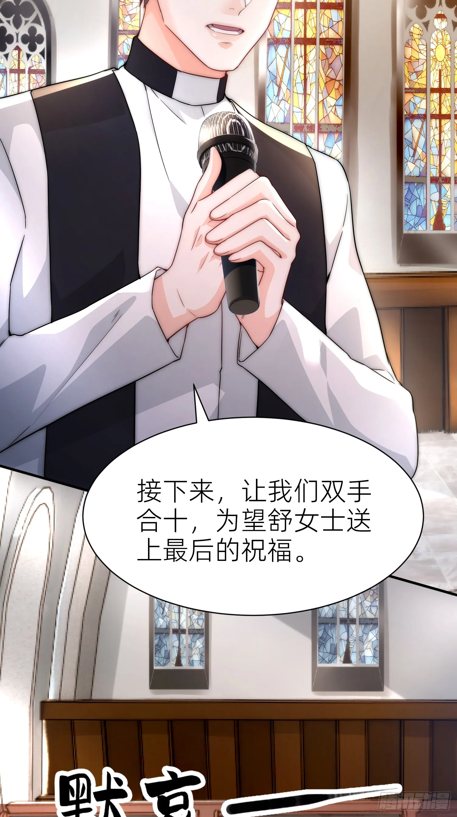 004 父亲住院 第8页