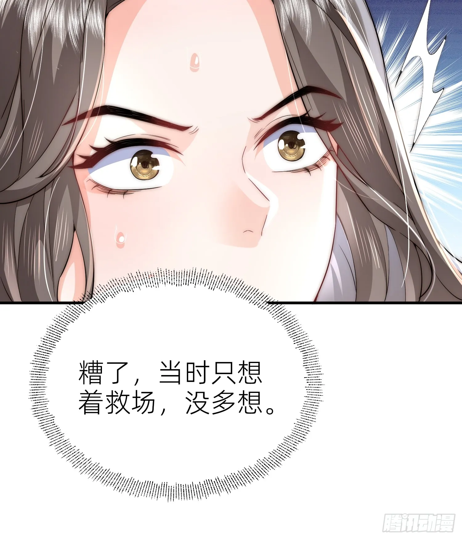 004 父亲住院 第26页