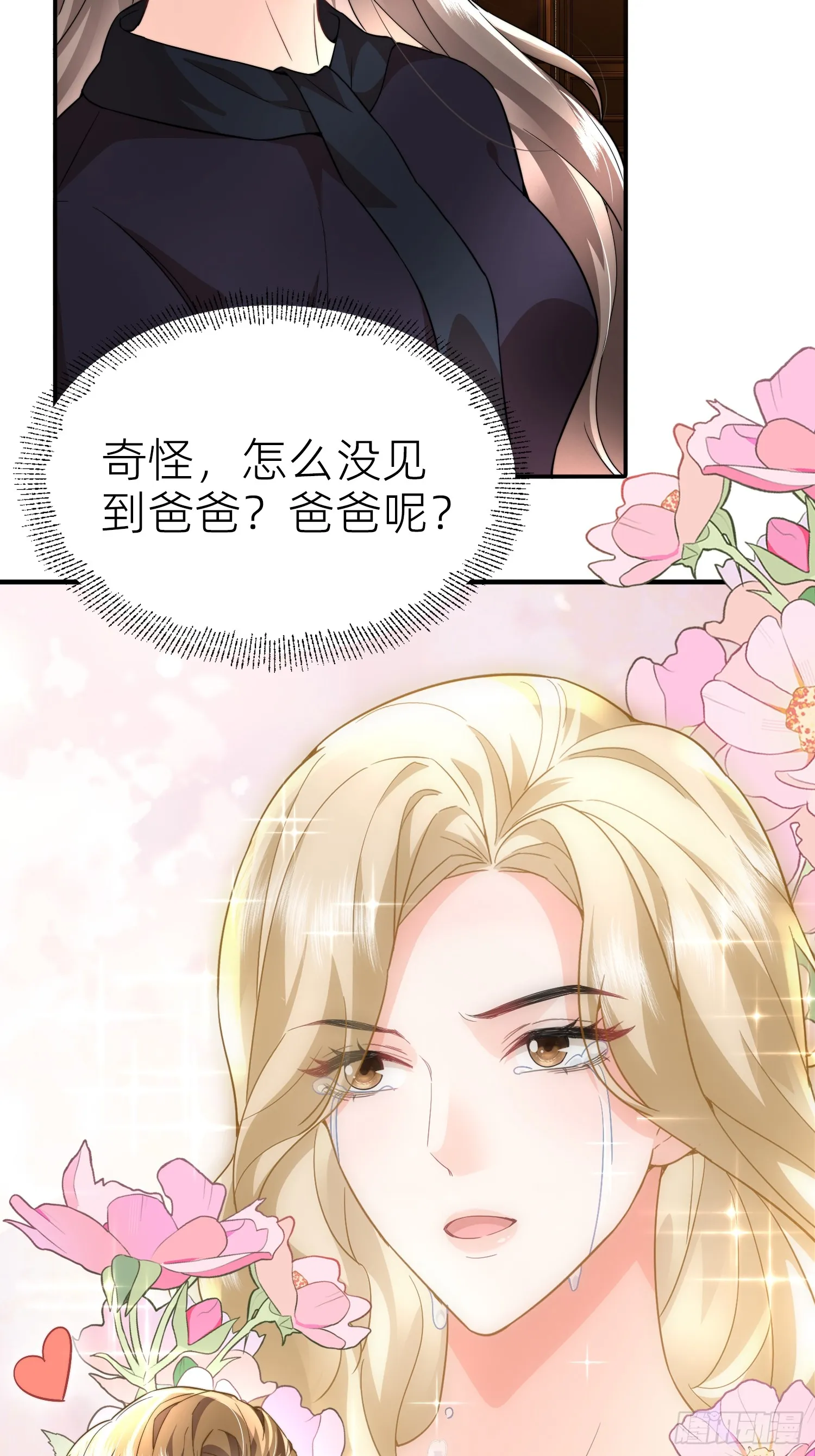 004 父亲住院 第53页