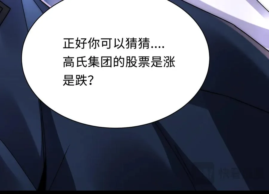 苏若雪 第50页