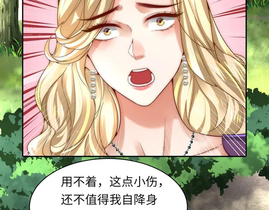 苏若雪 第66页