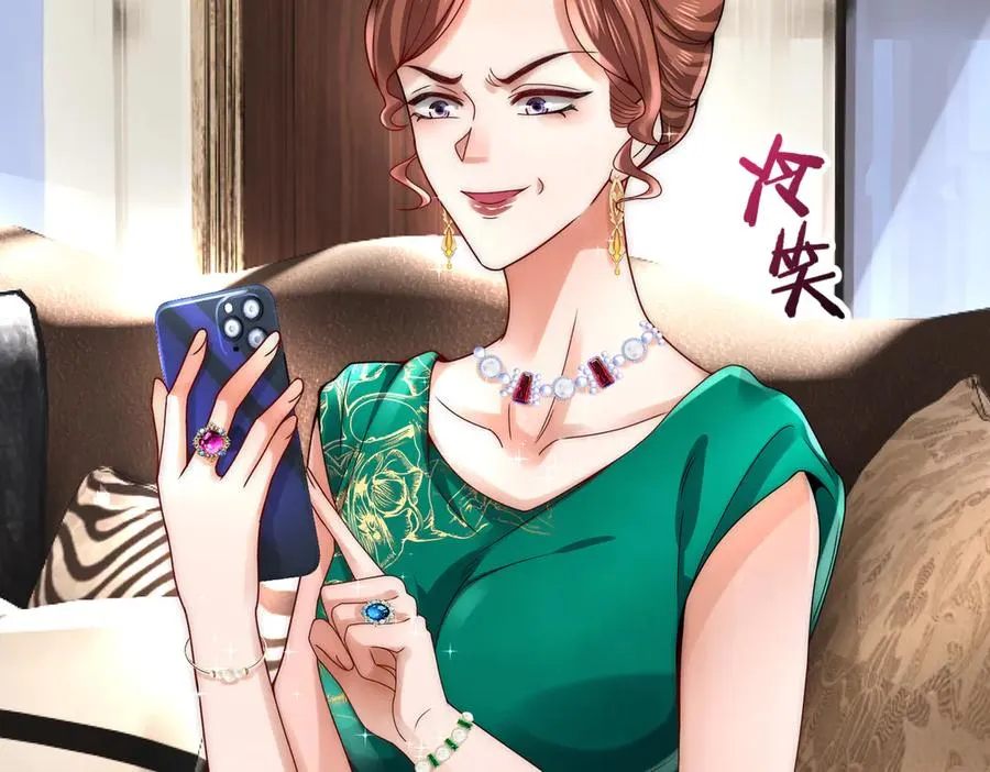 苏若雪 第99页