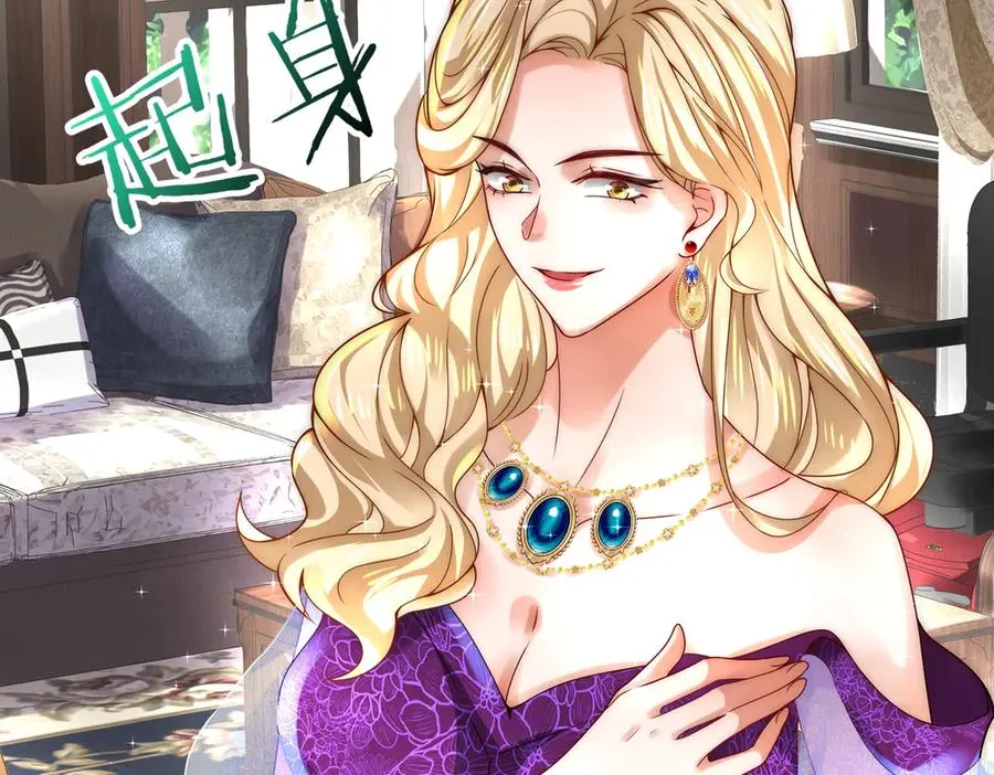 苏若雪 第119页