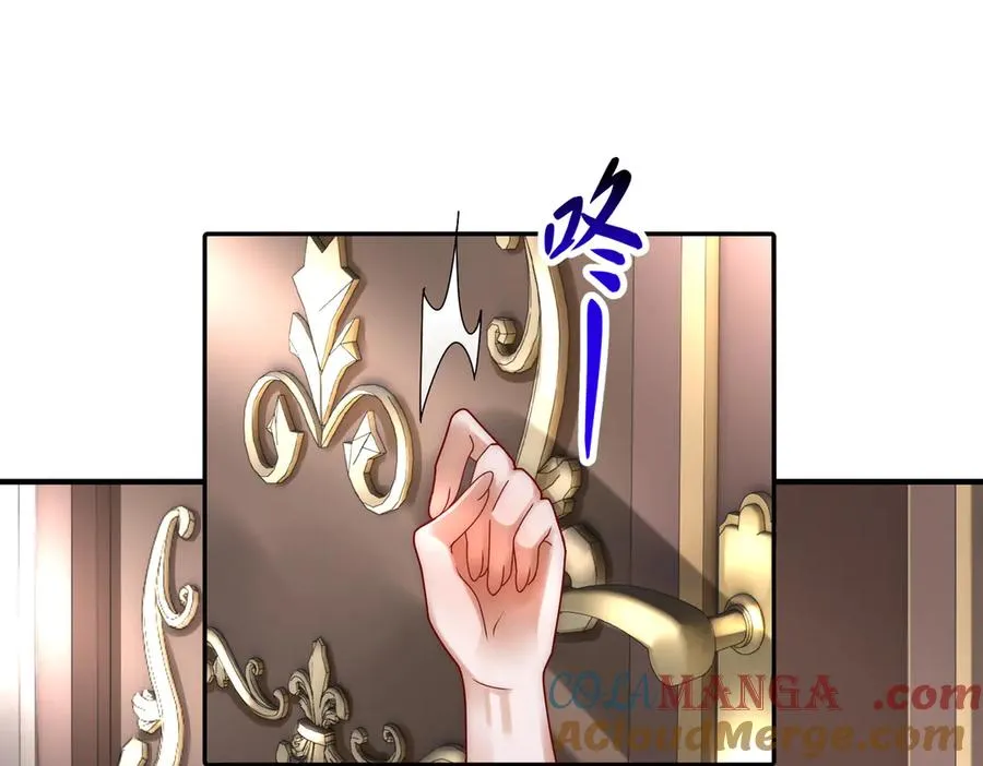 勾引 第5页